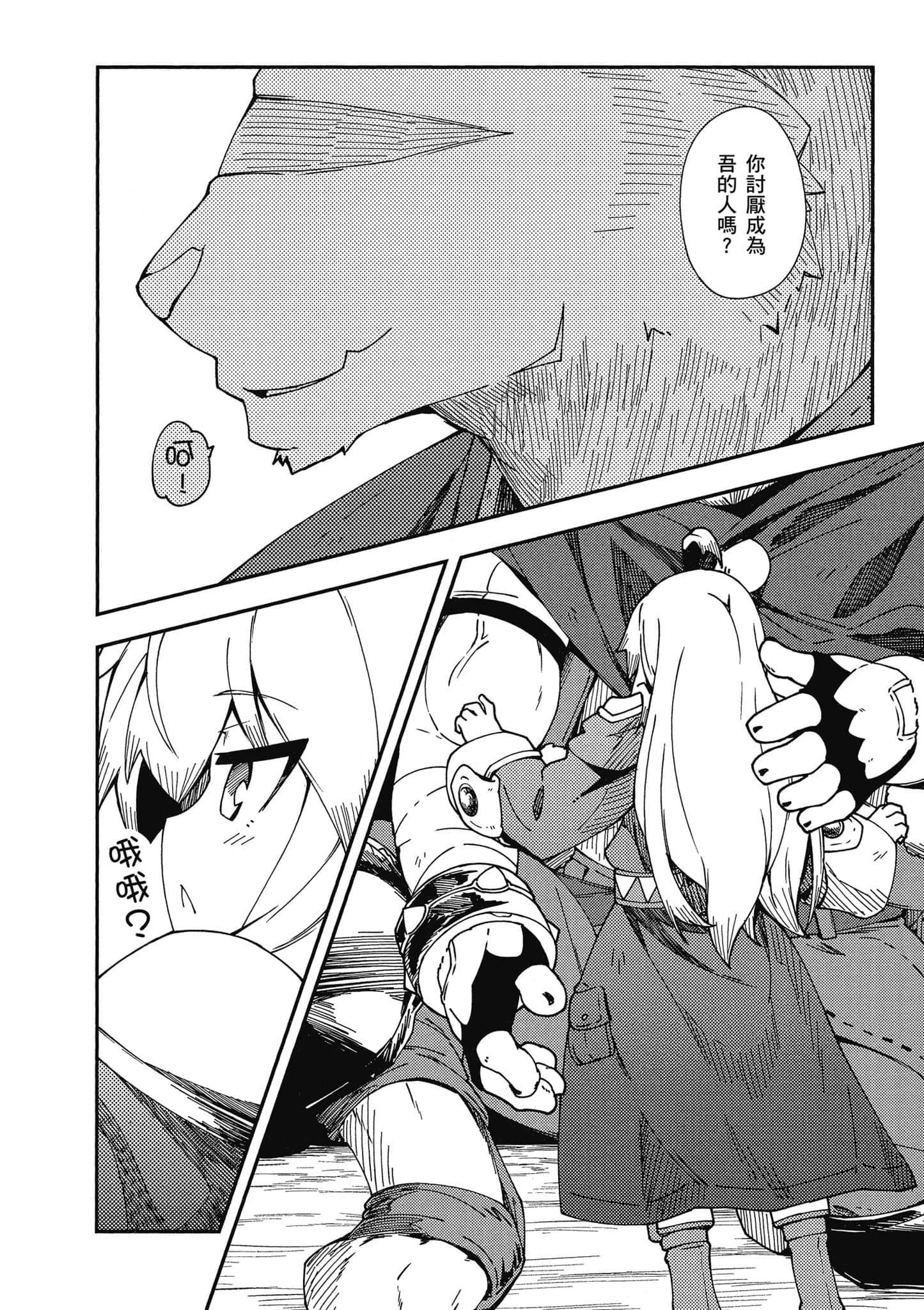 Page 145