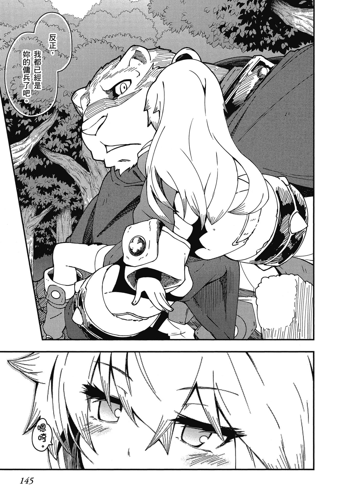 Page 146