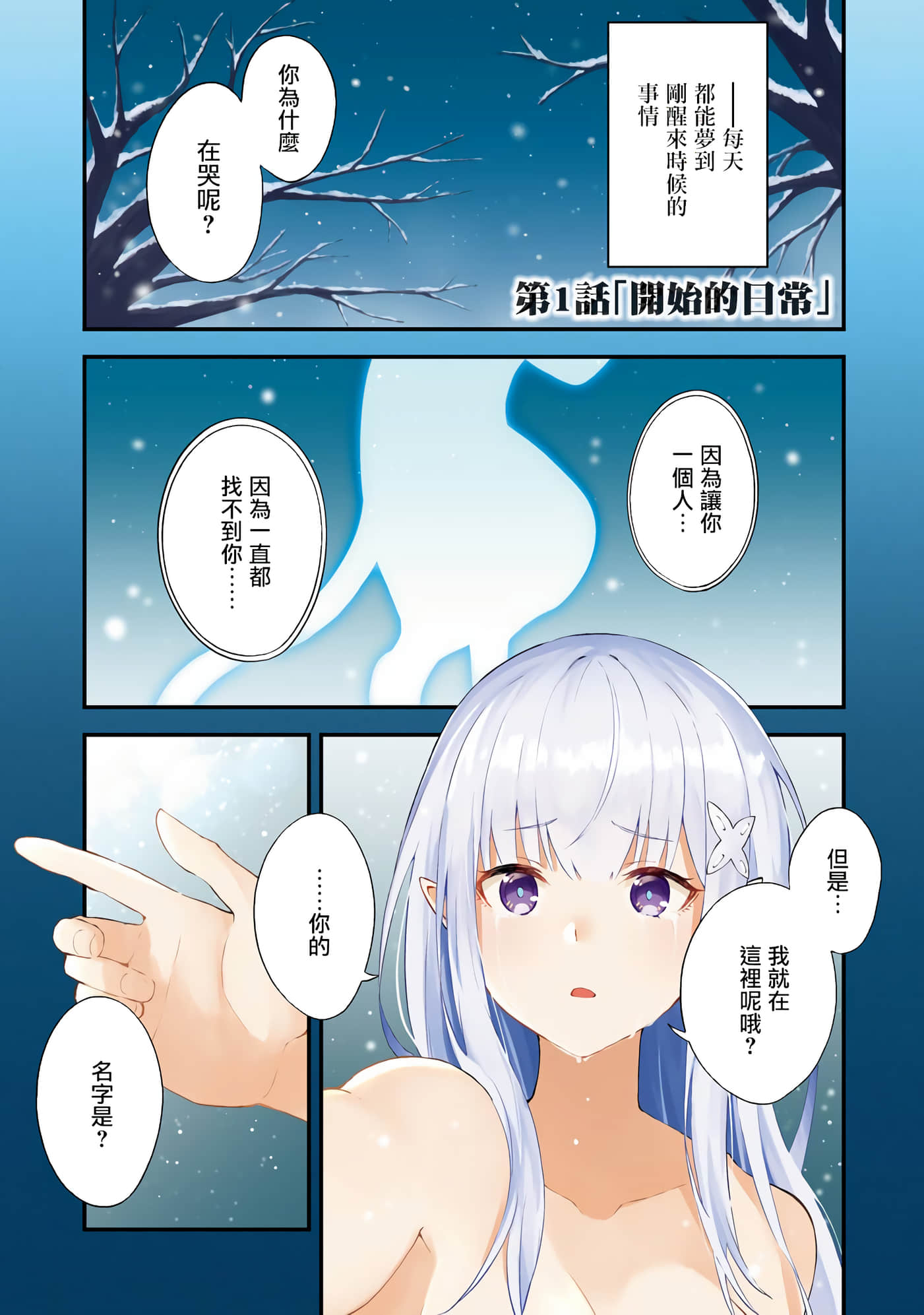第 3 页
