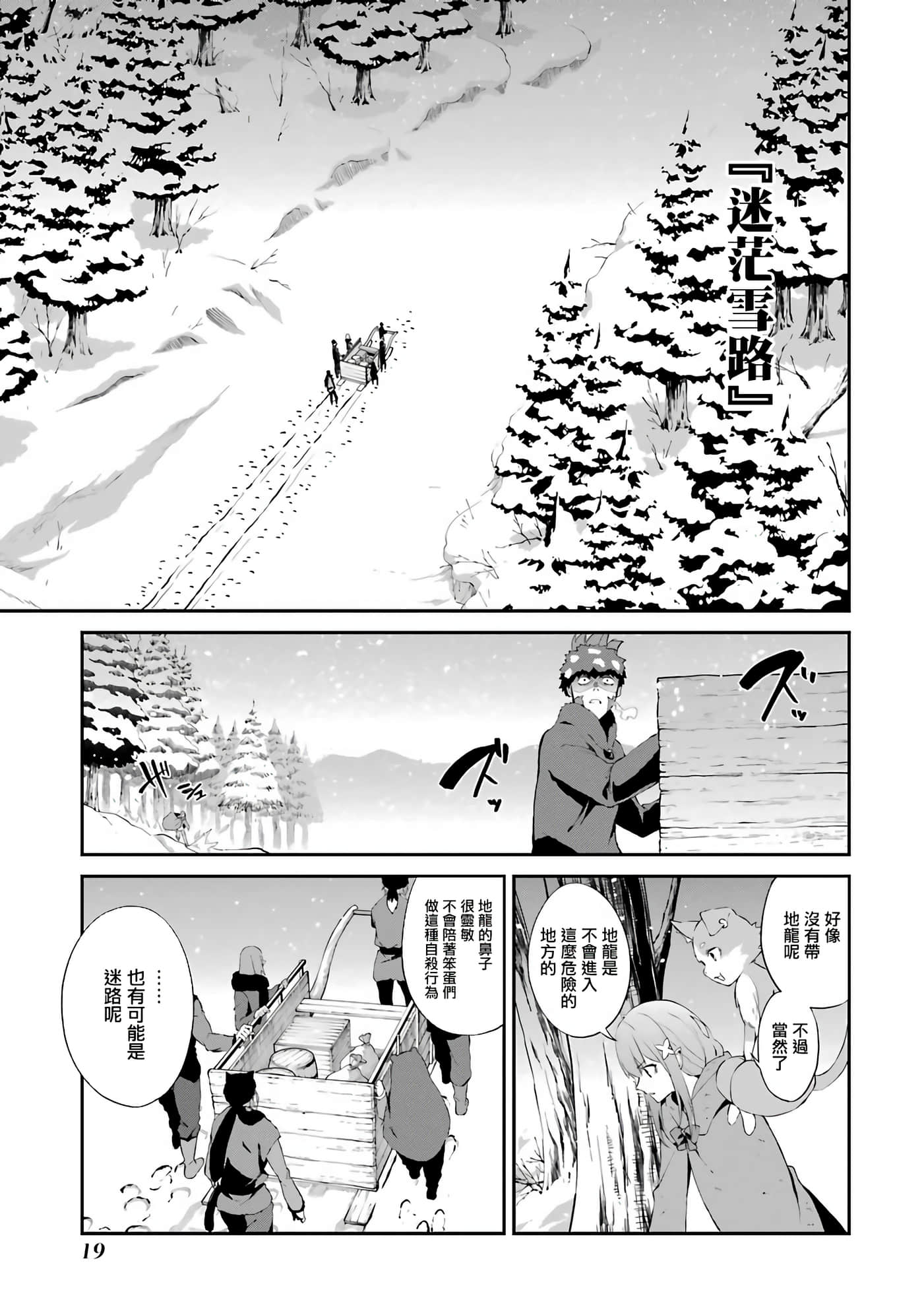 第 20 页