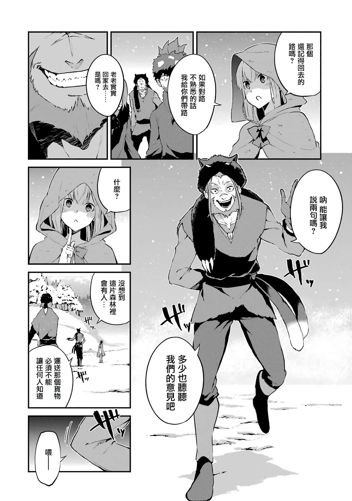 第 25 页
