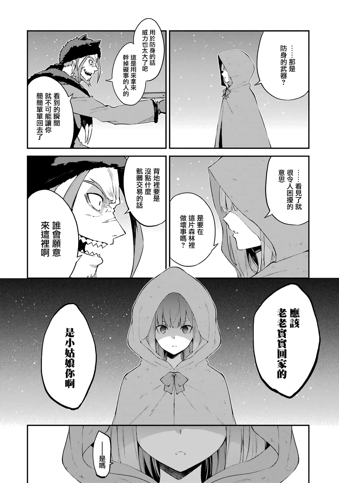 第 27 页