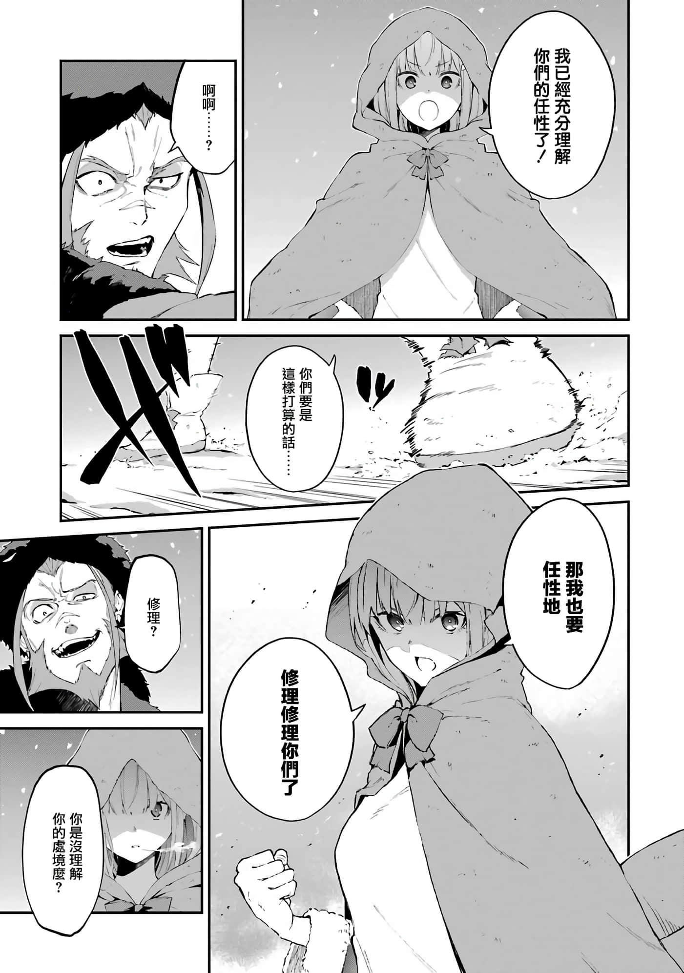 第 28 页