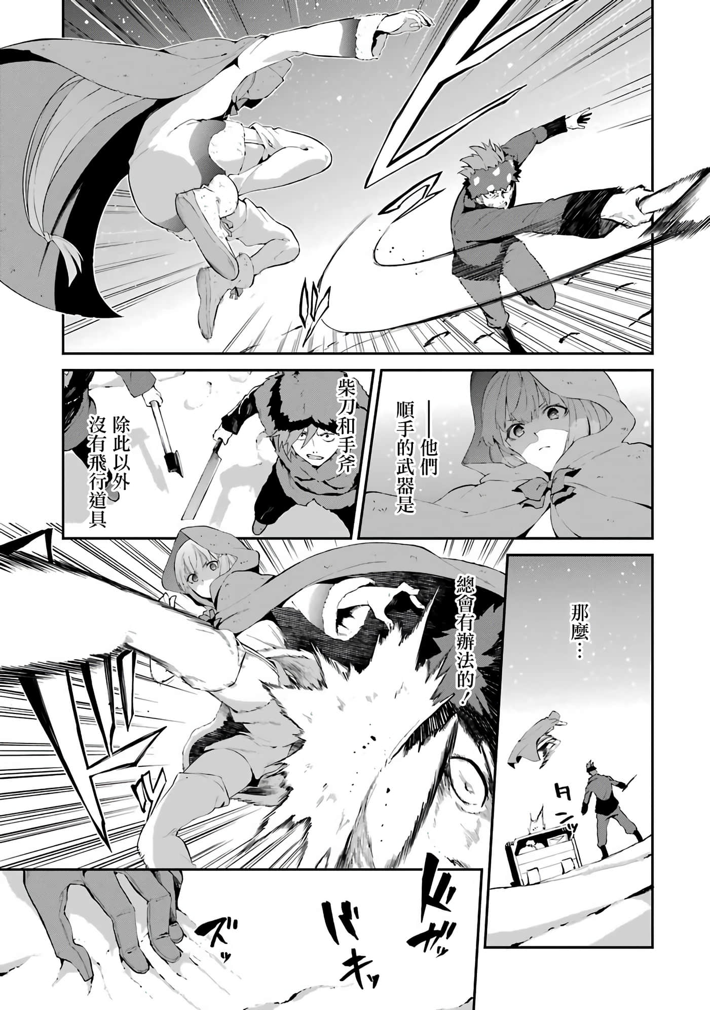 第 32 页