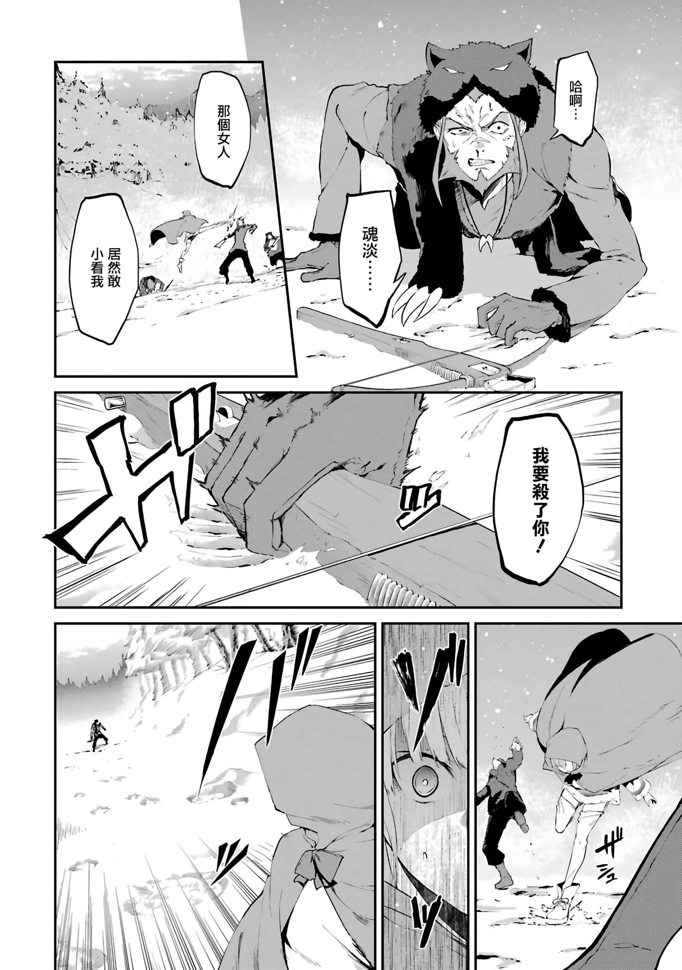 第 33 页