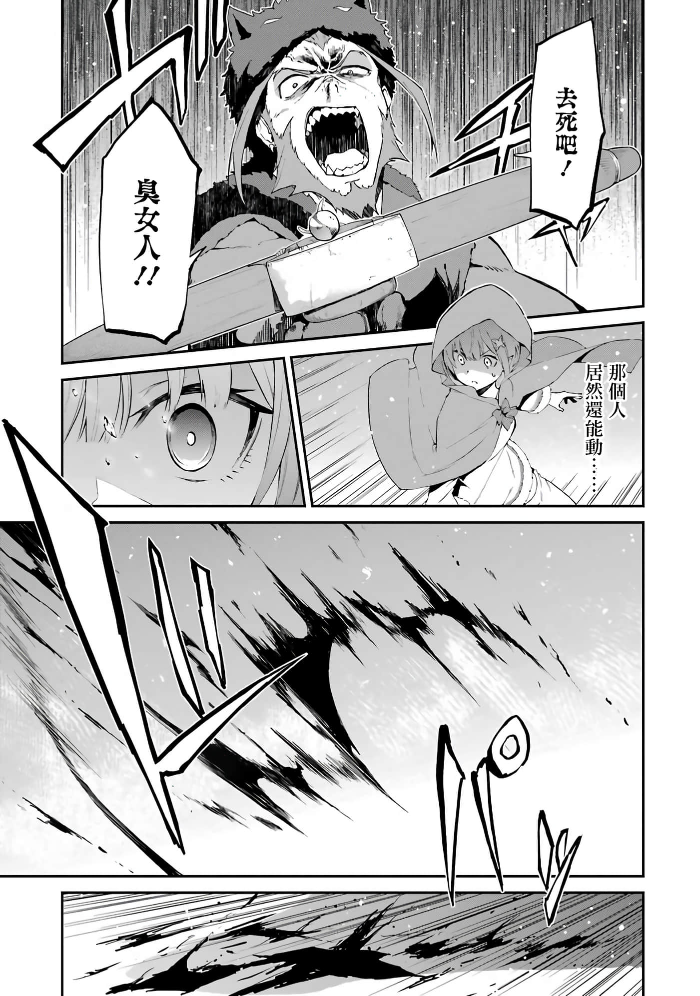 第 34 页