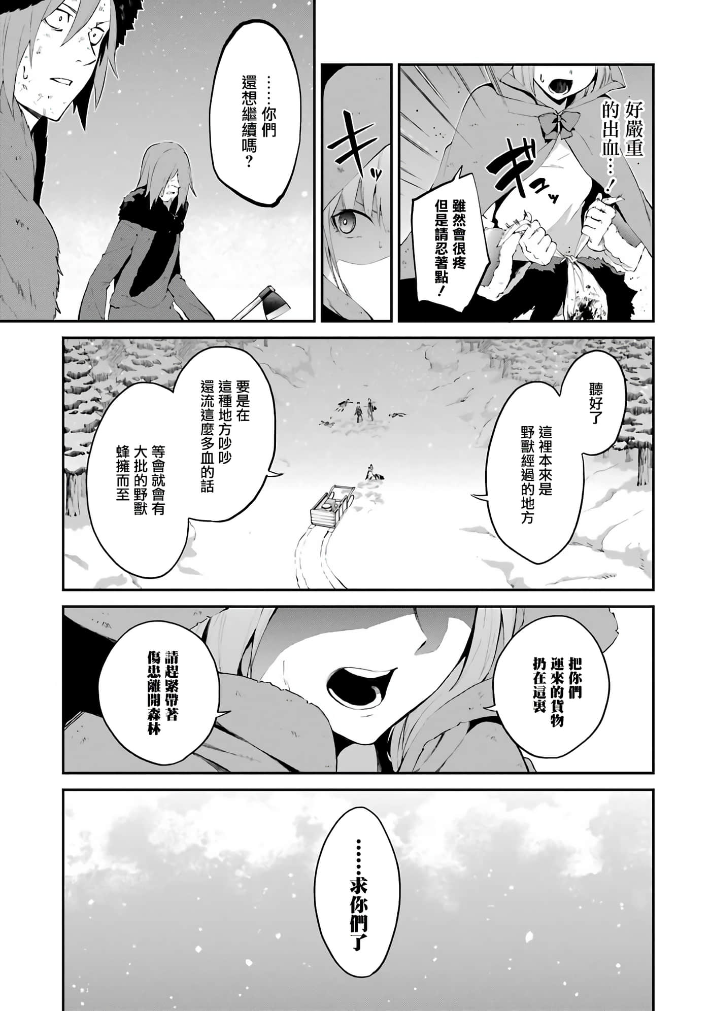 第 36 页