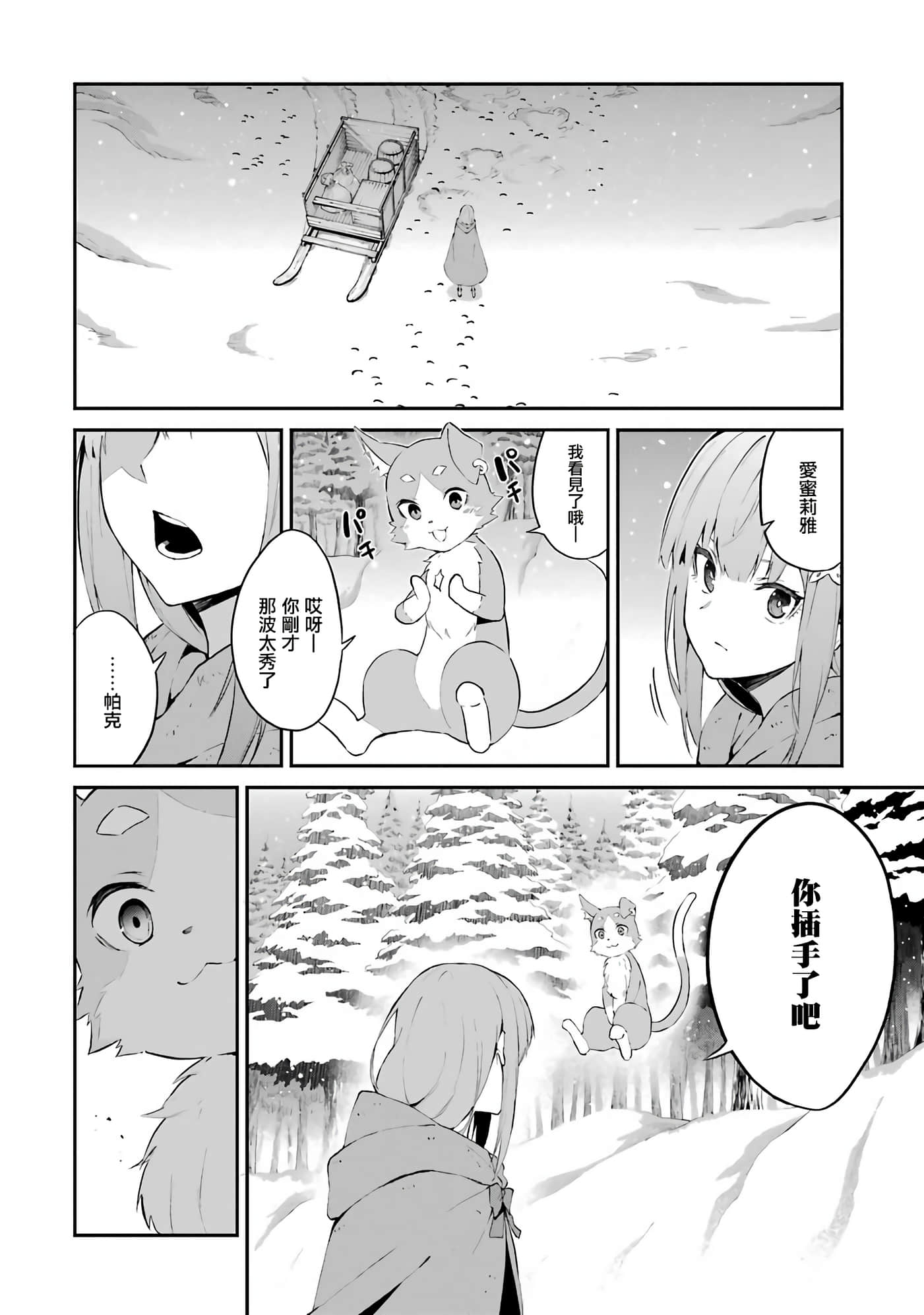 第 37 页