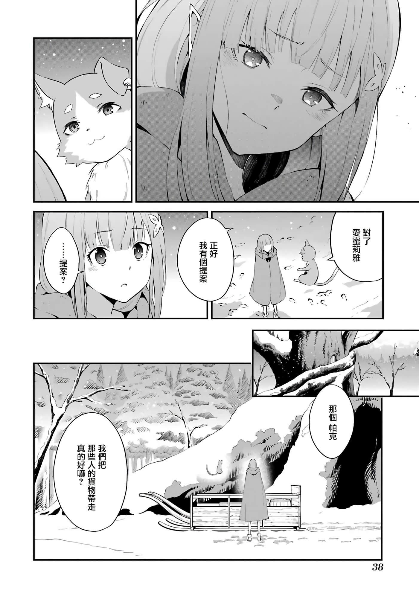 第 39 页