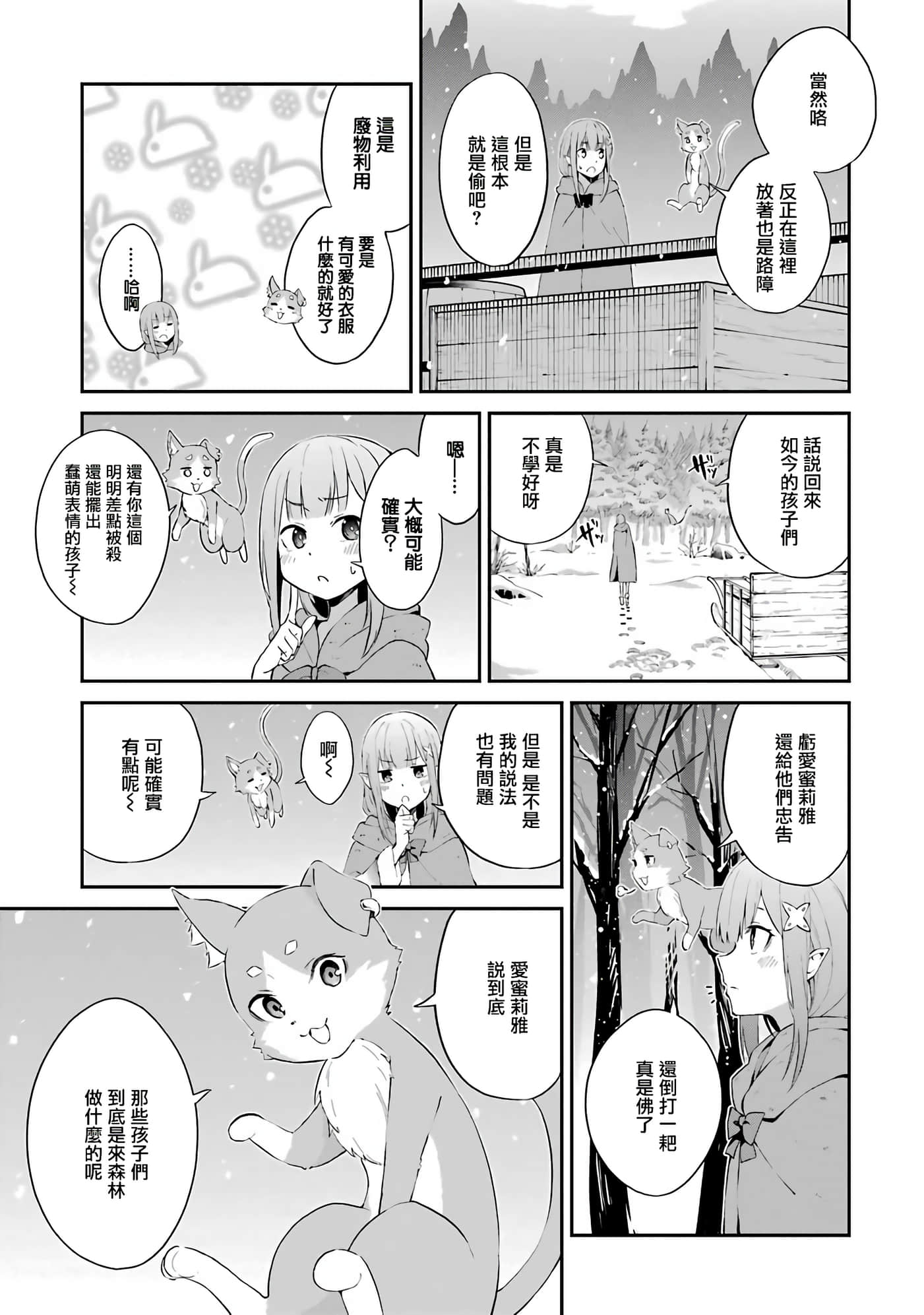 第 40 页