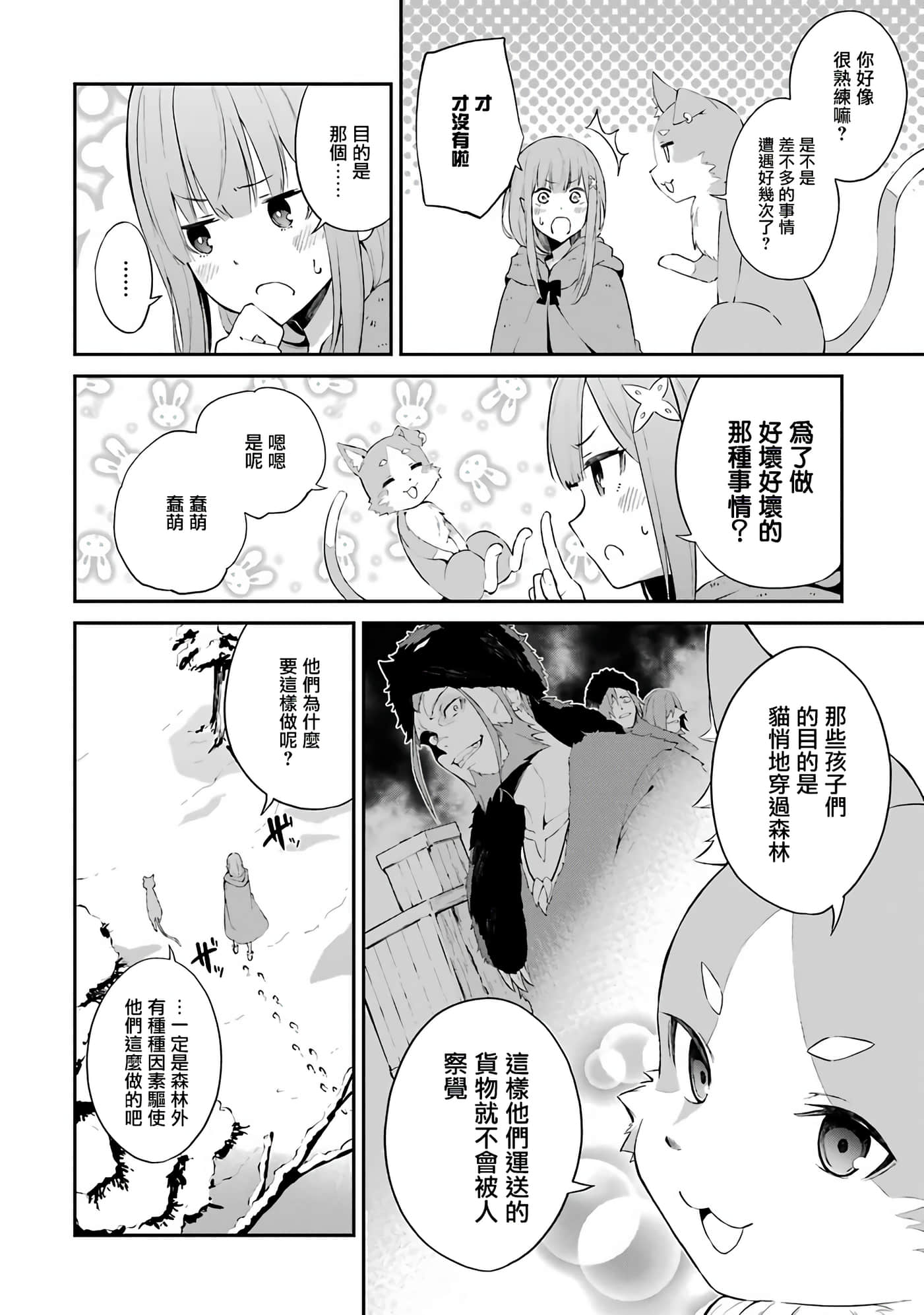 第 41 页