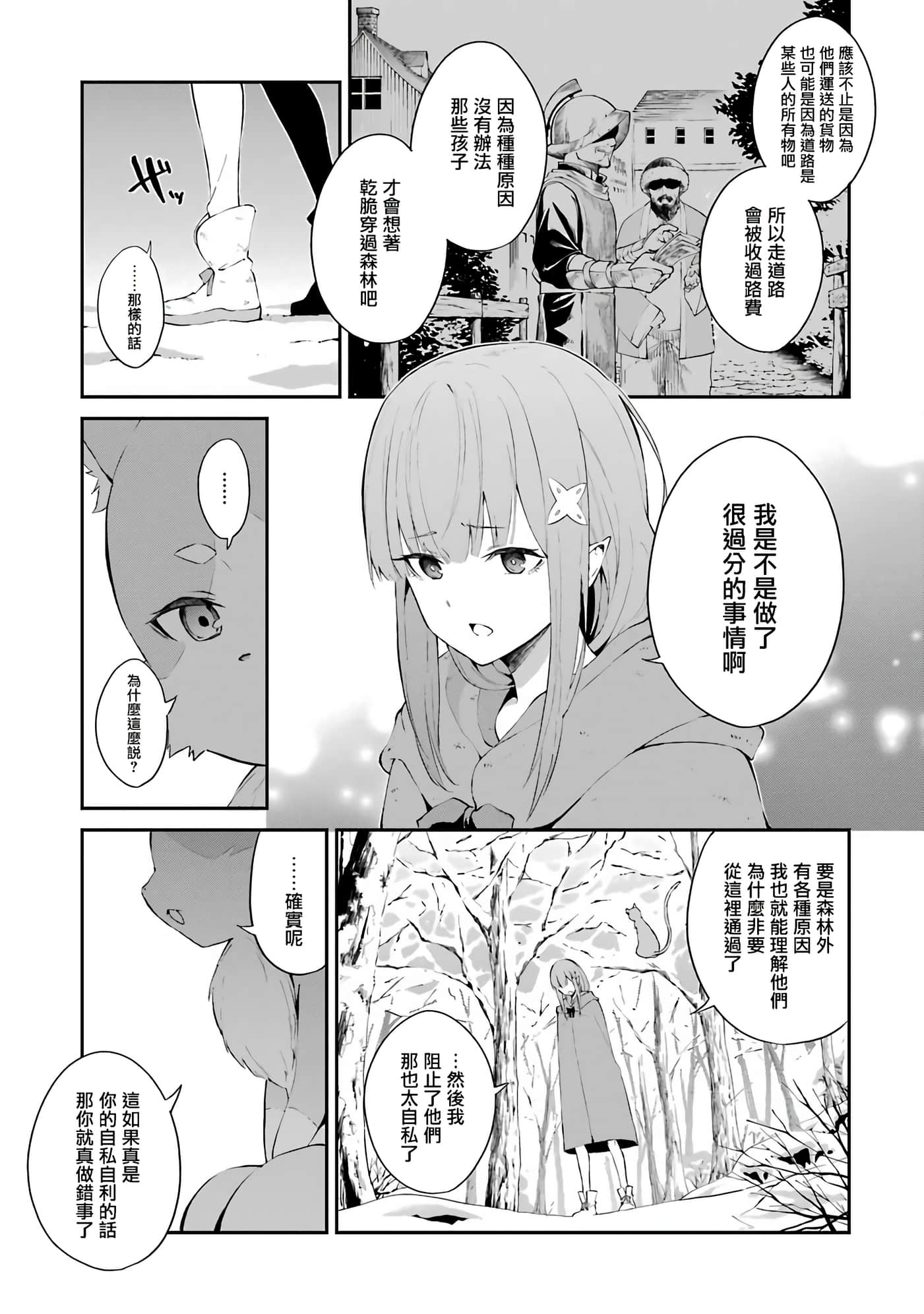 第 42 页