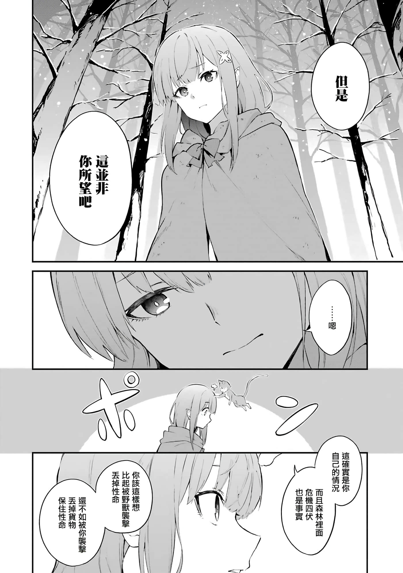 第 43 页