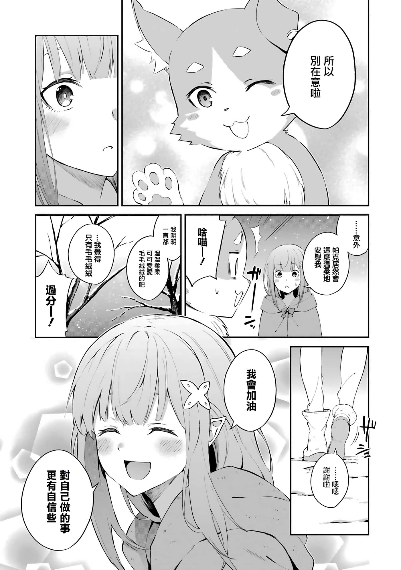 第 44 页