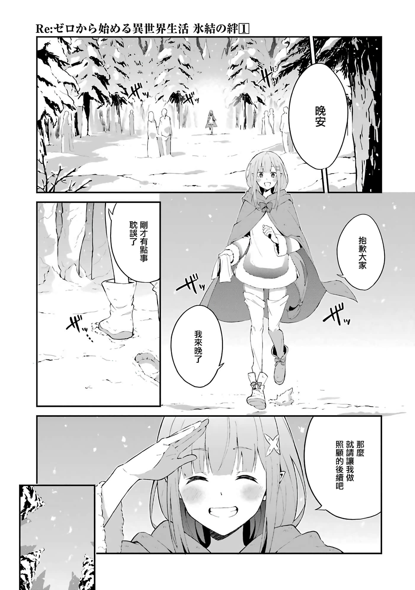 第 46 页