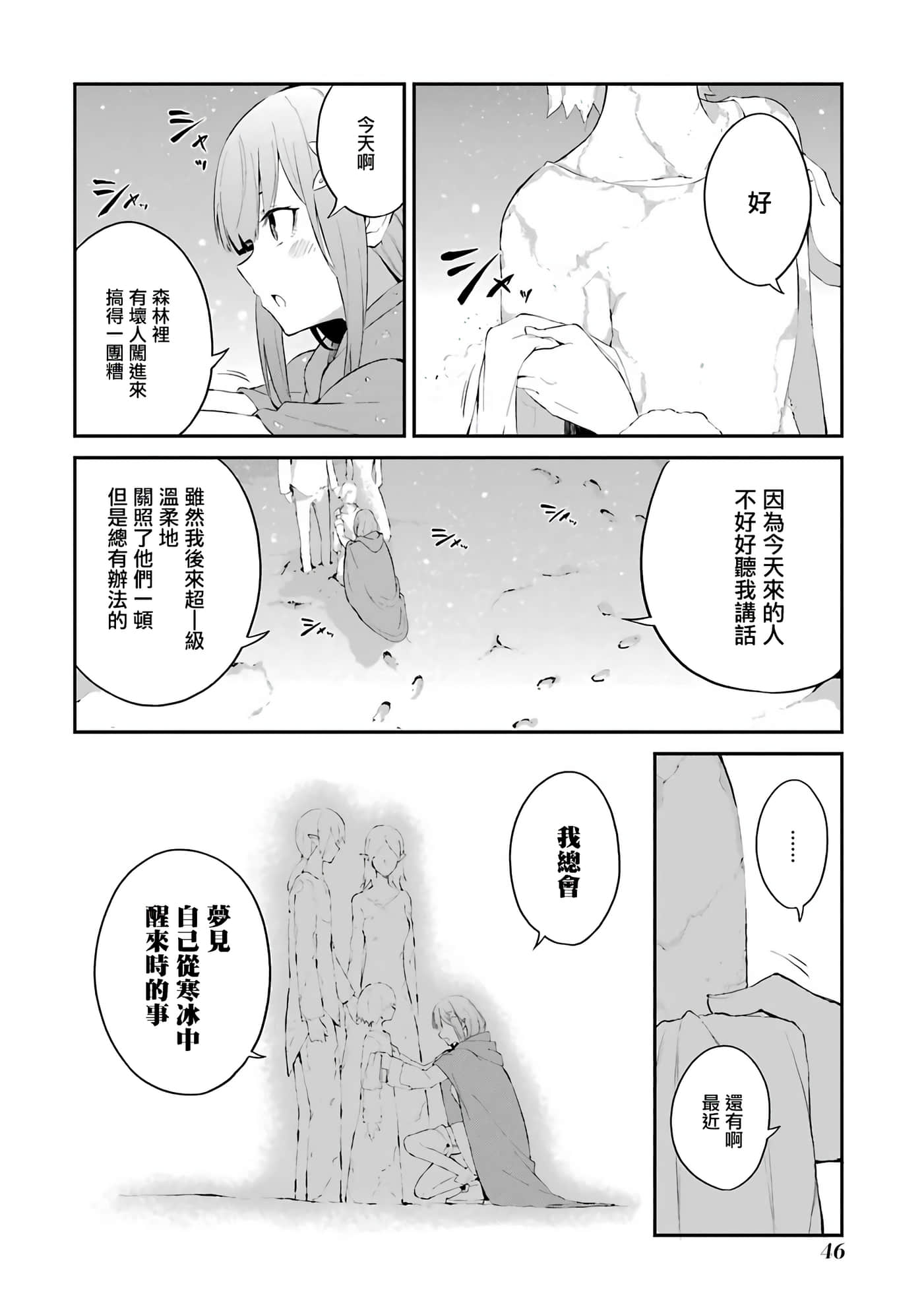 第 47 页