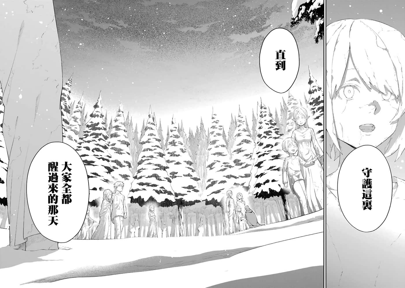 第 49 页
