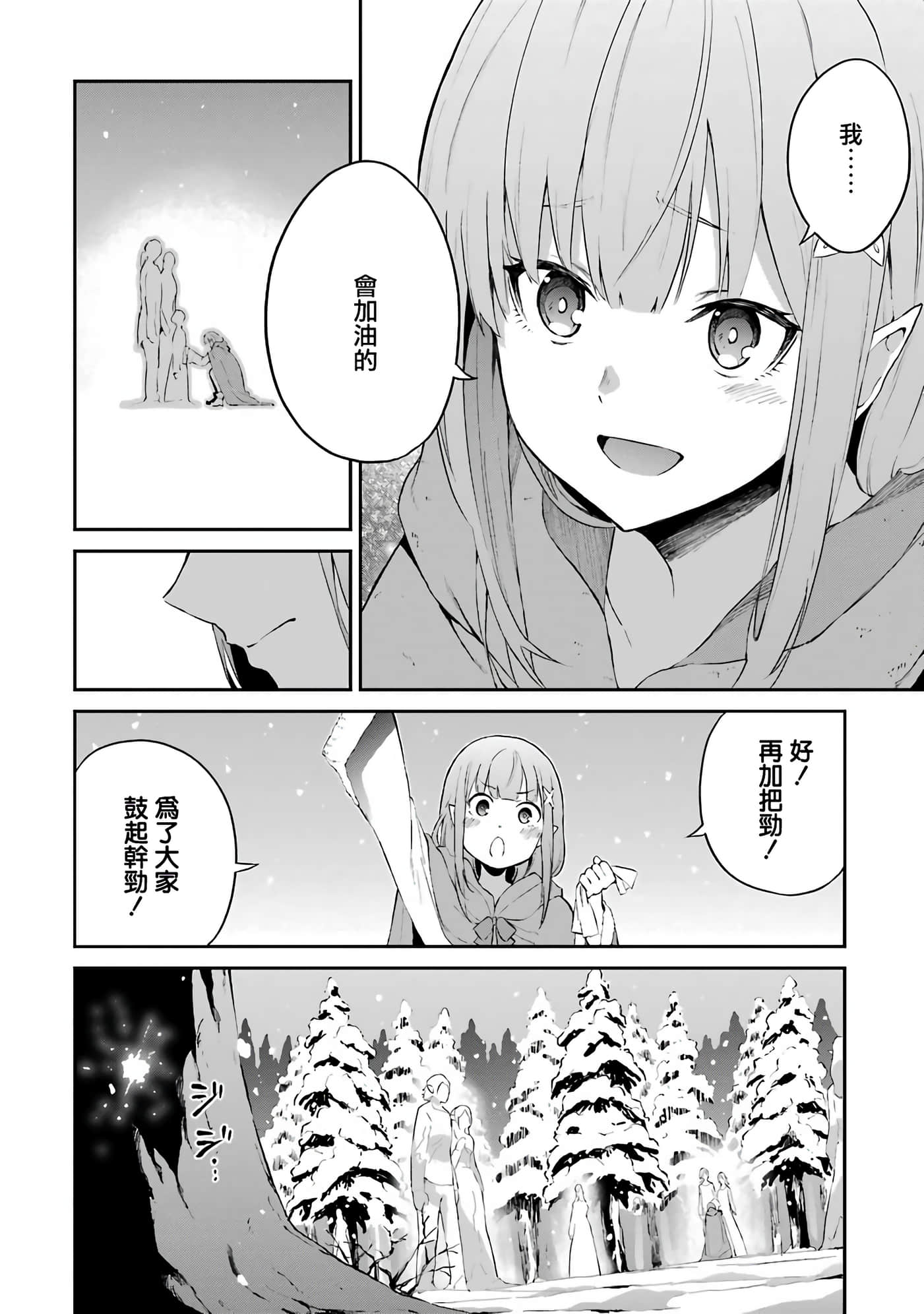 第 50 页