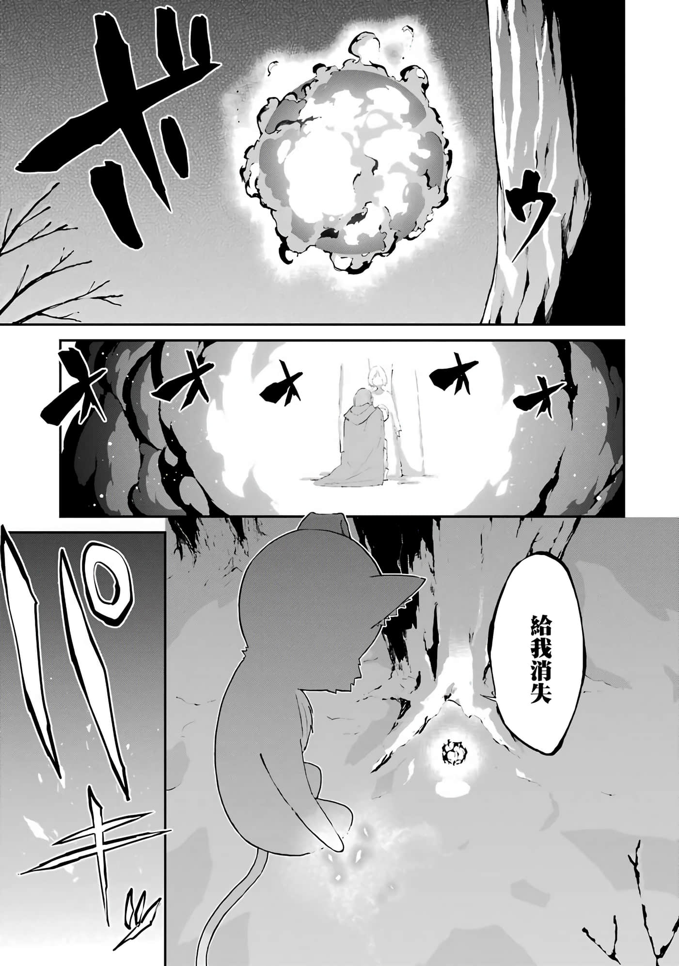 第 51 页