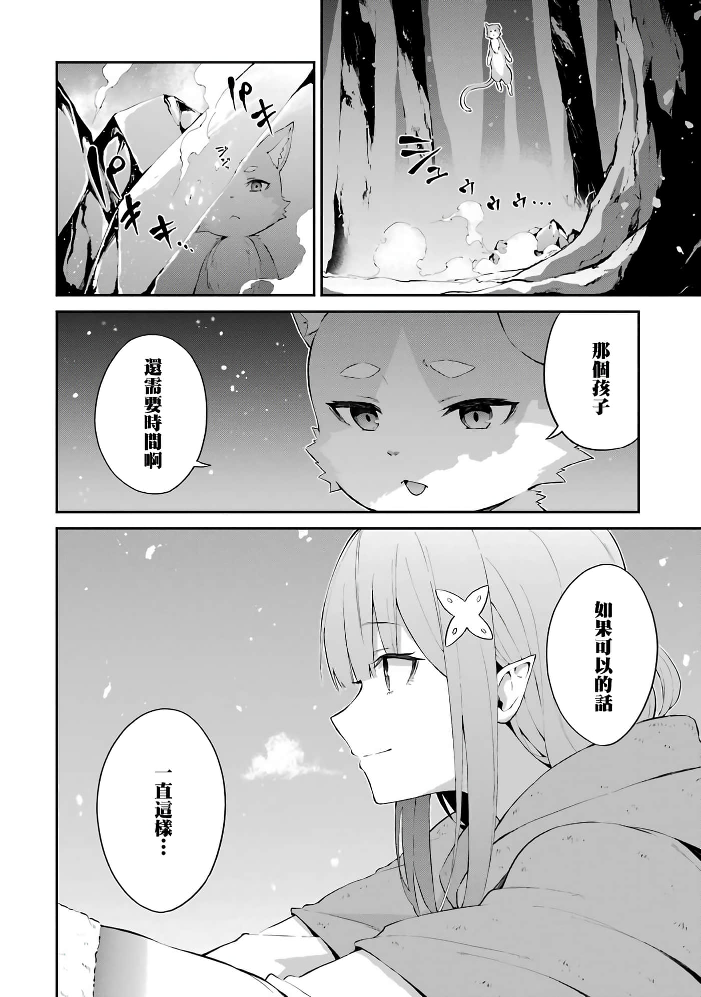第 52 页