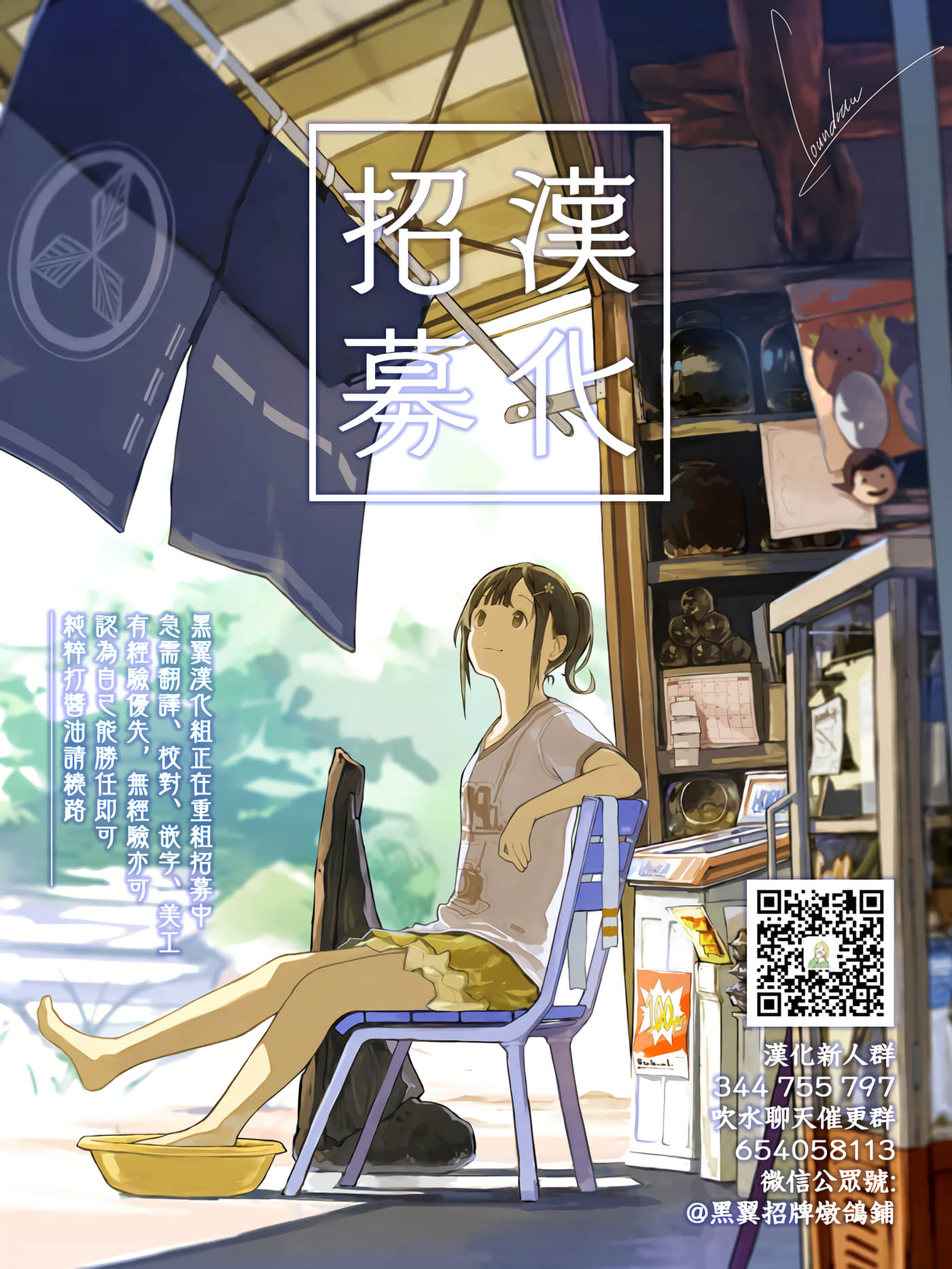 第 55 页