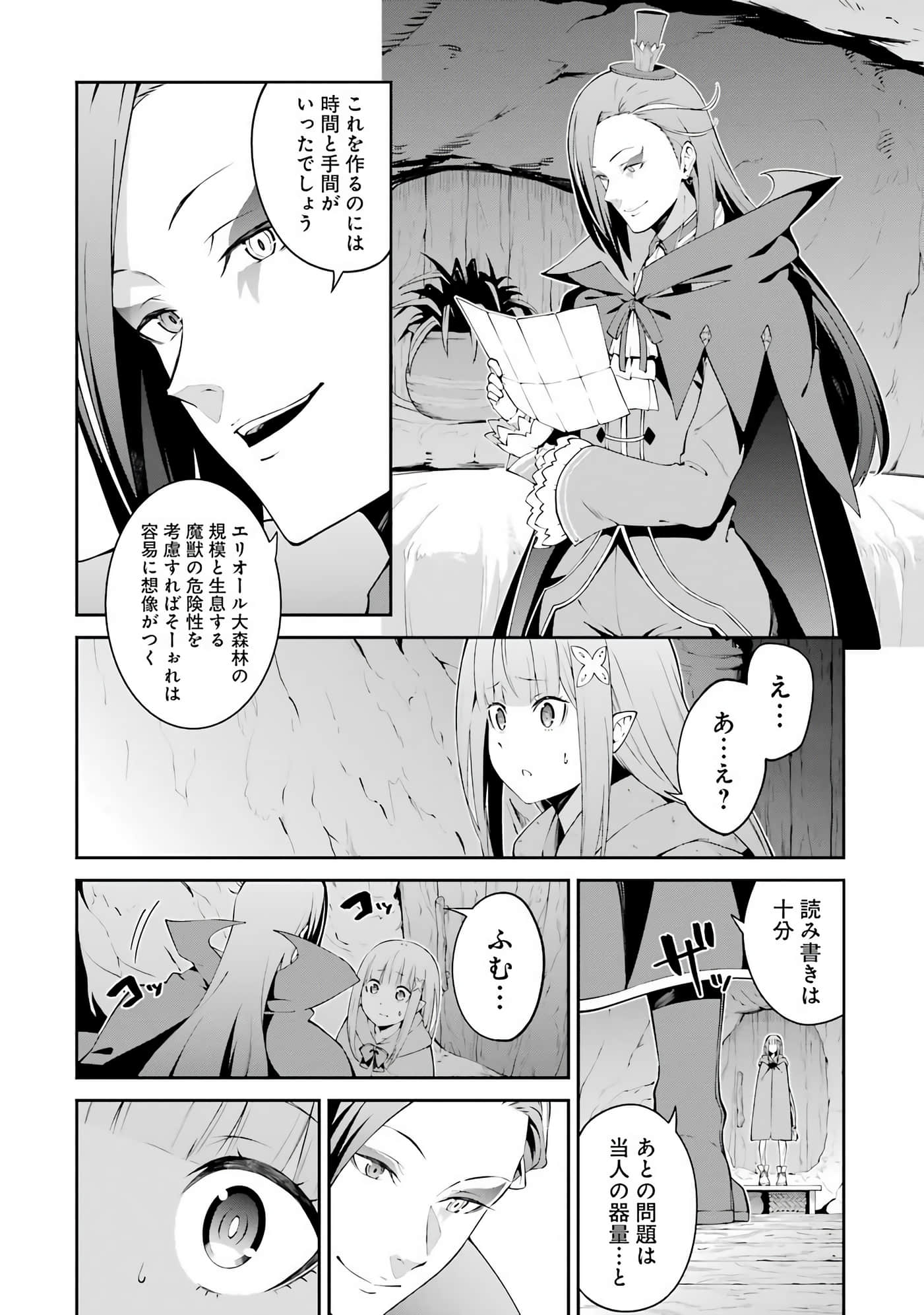 Page 174