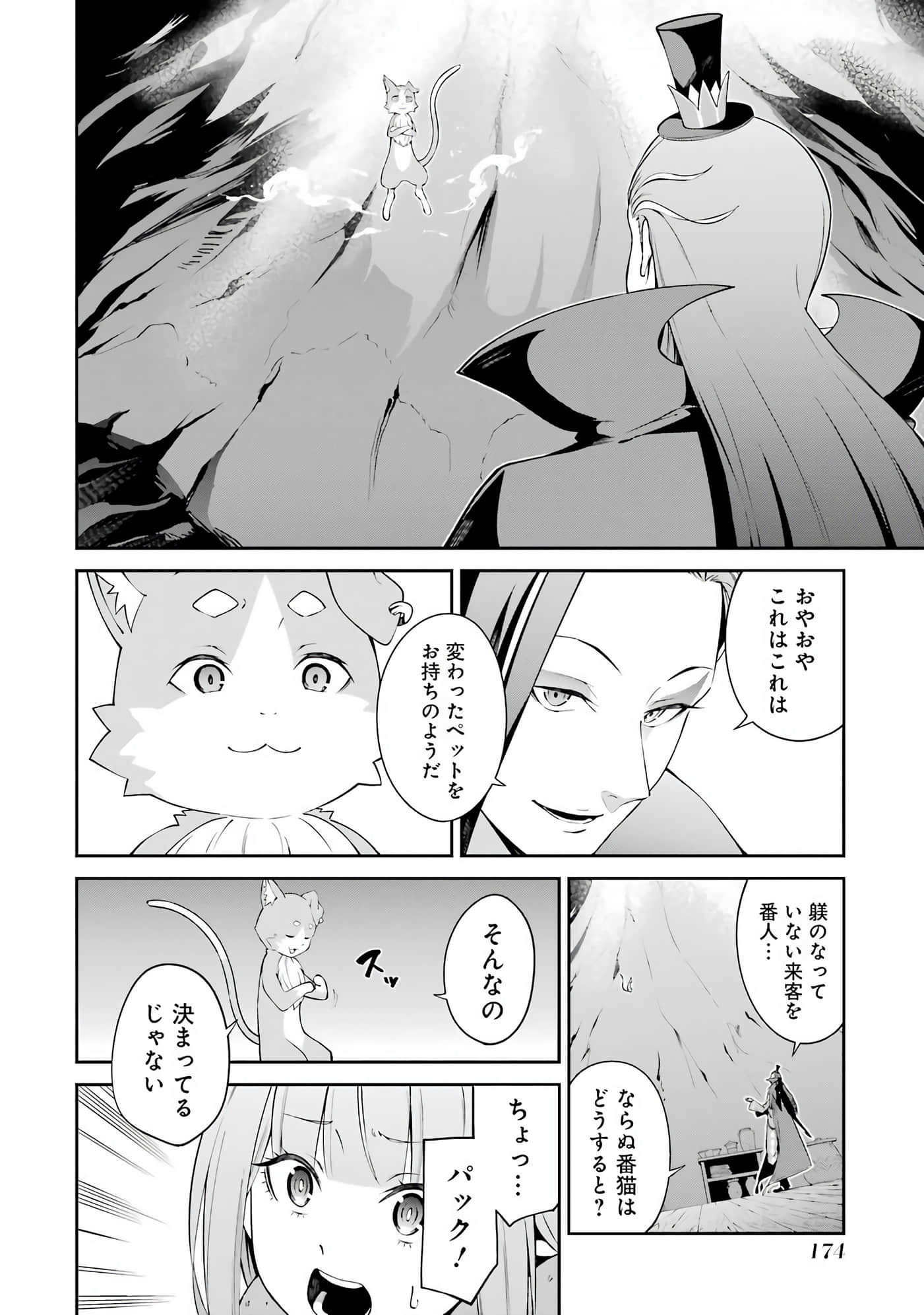 Page 176