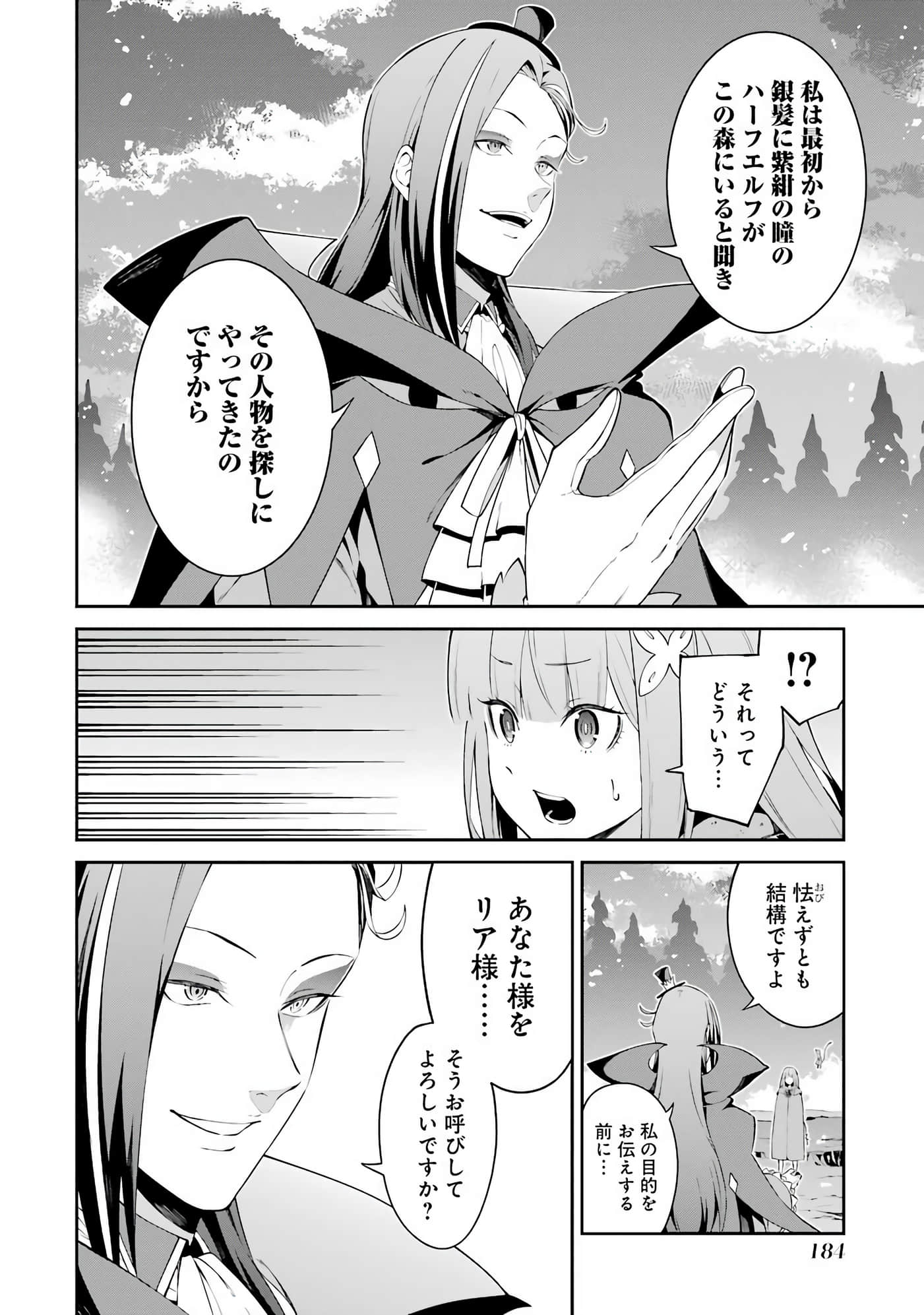 Page 186
