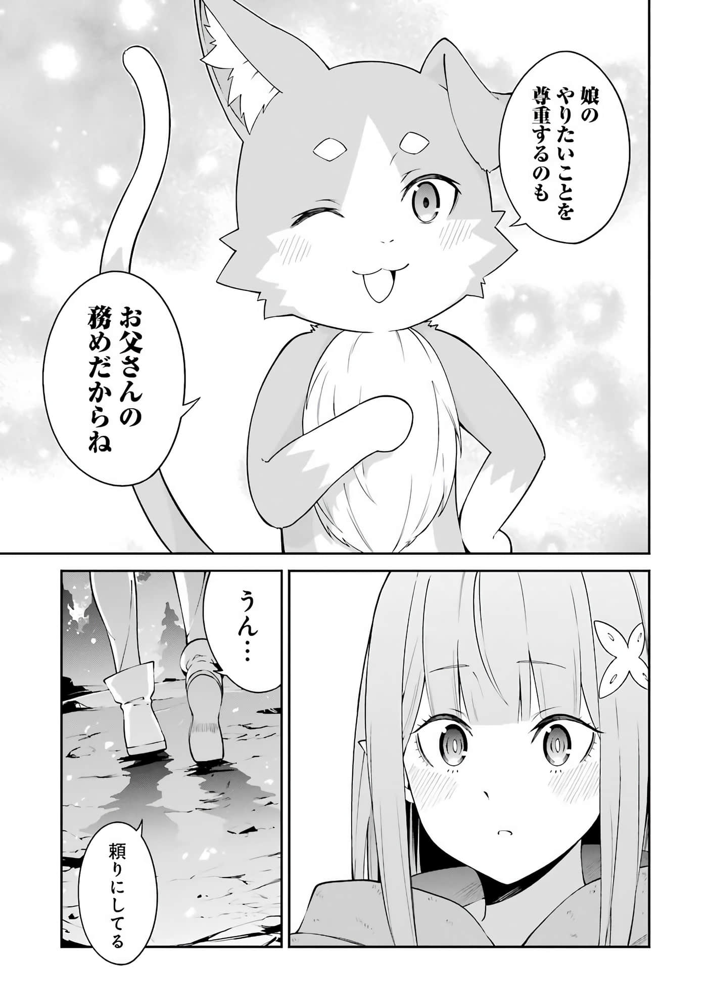 Page 195