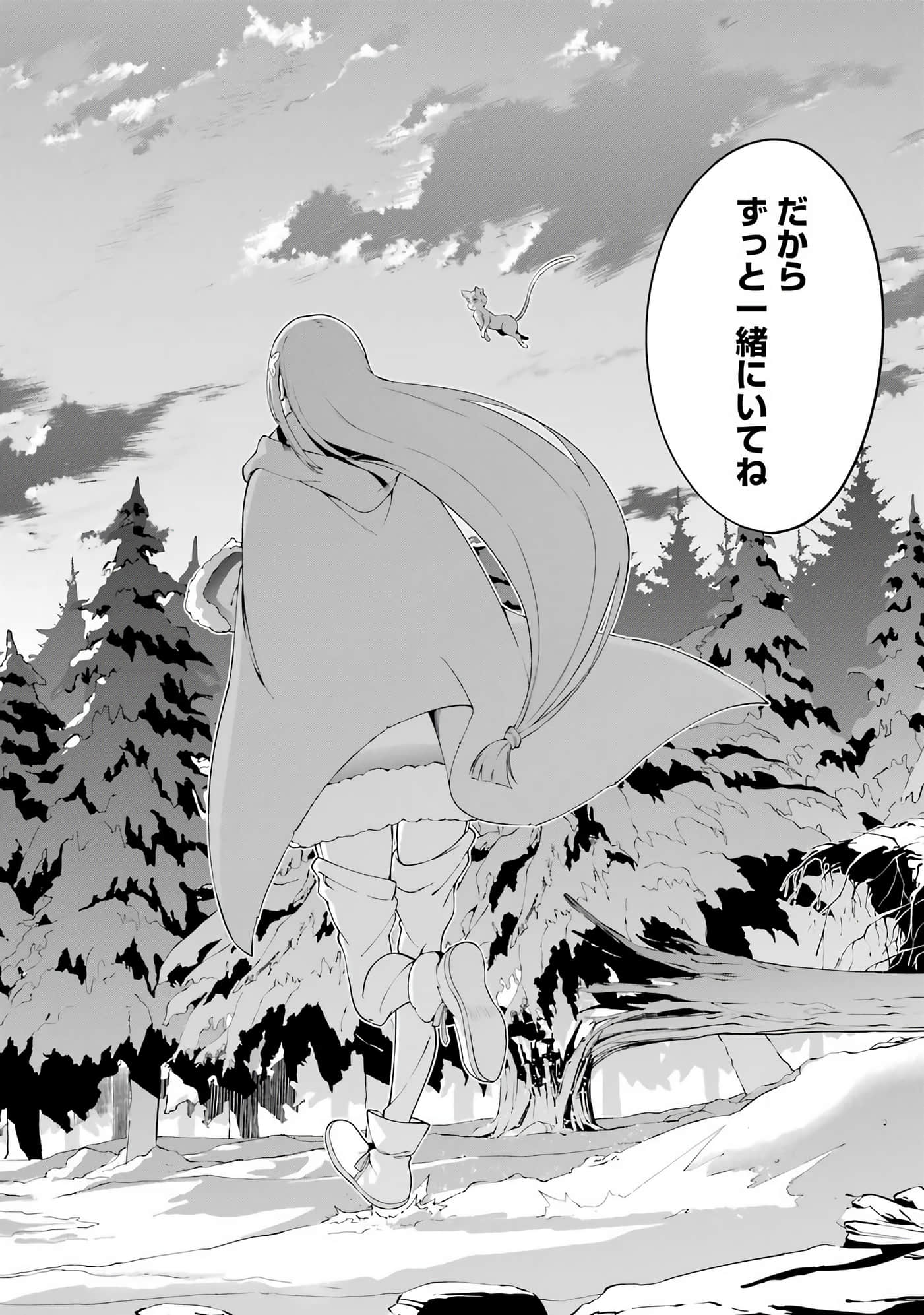 Page 196