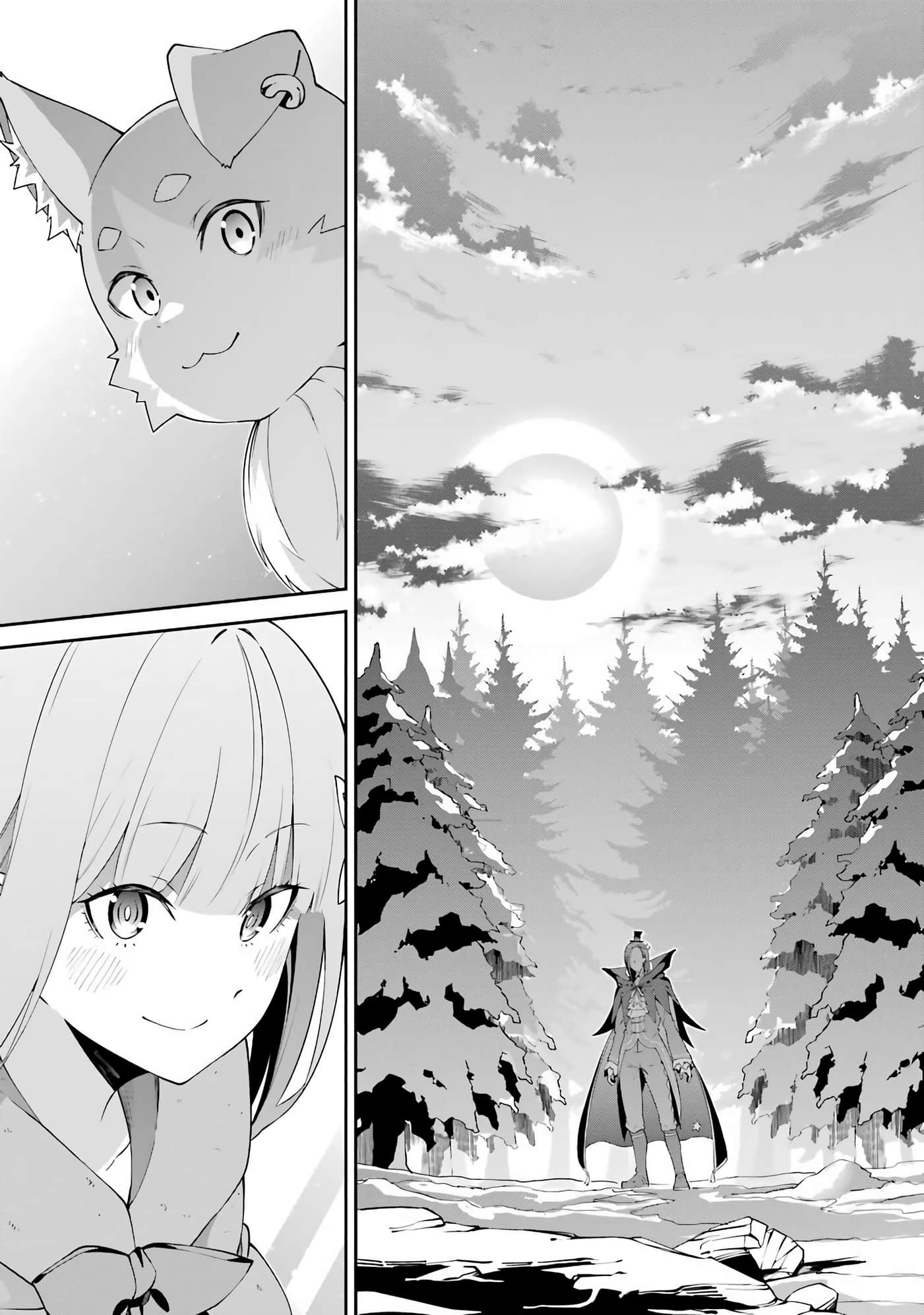 Page 197