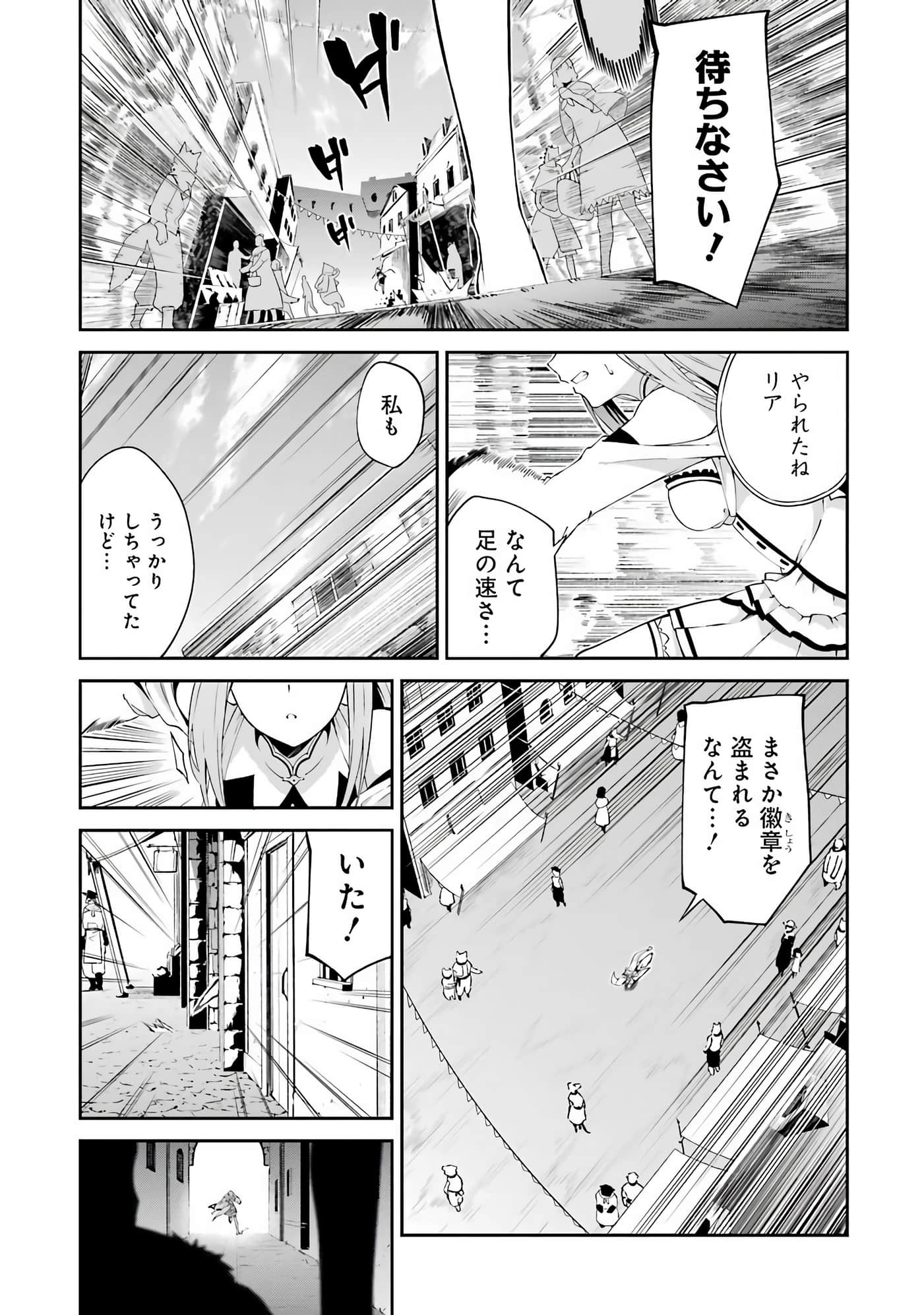 Page 199