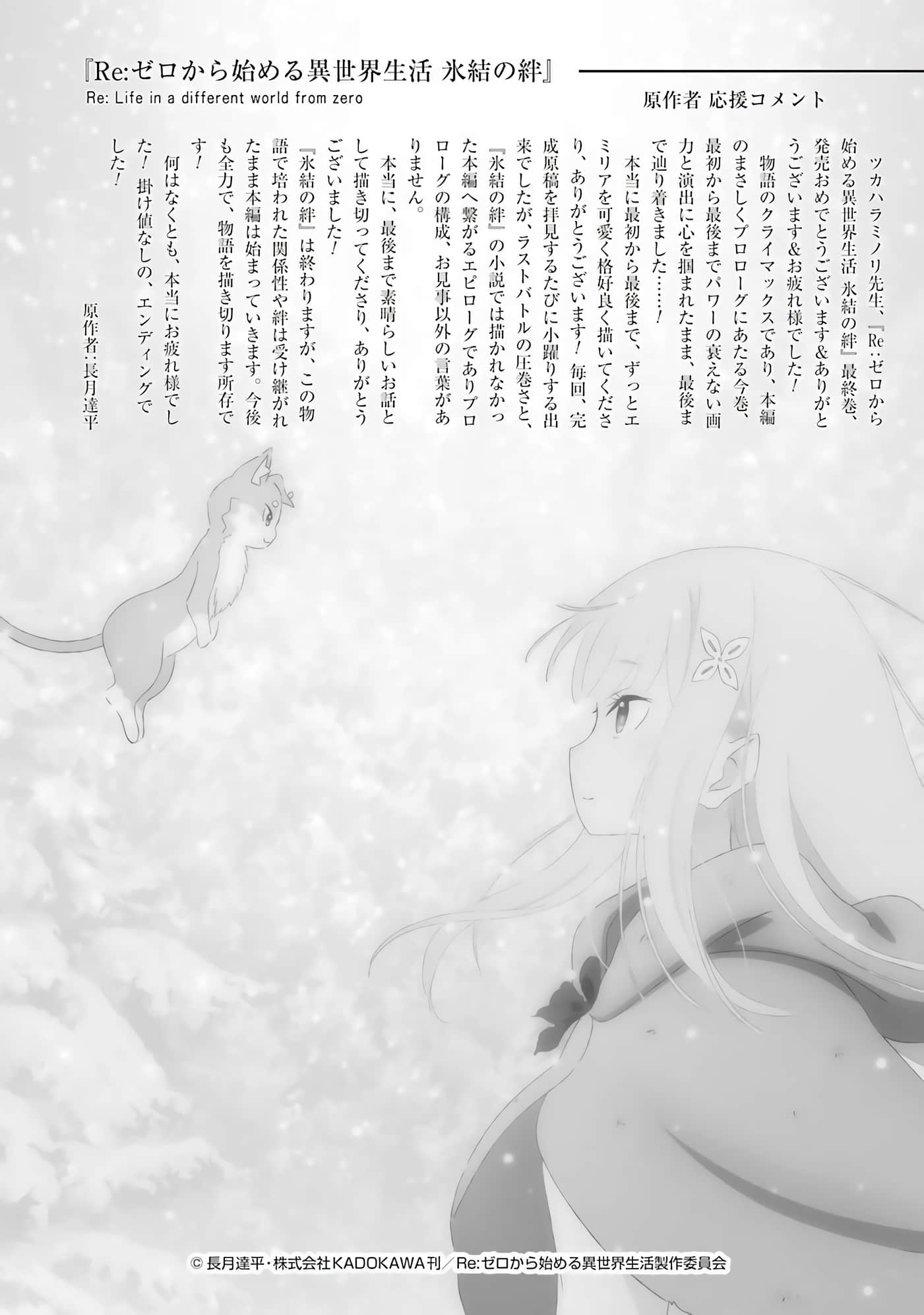 Page 204