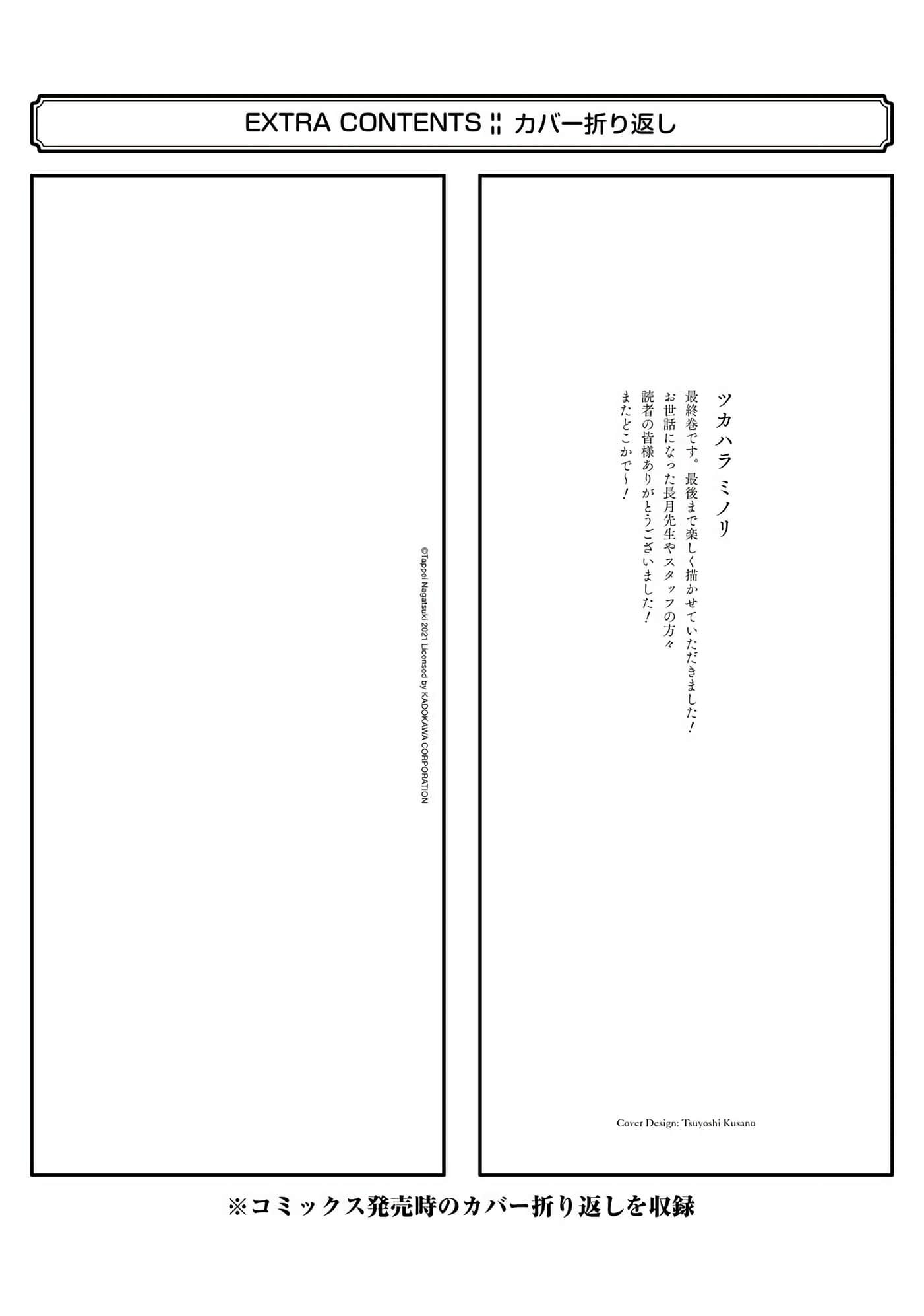 Page 206