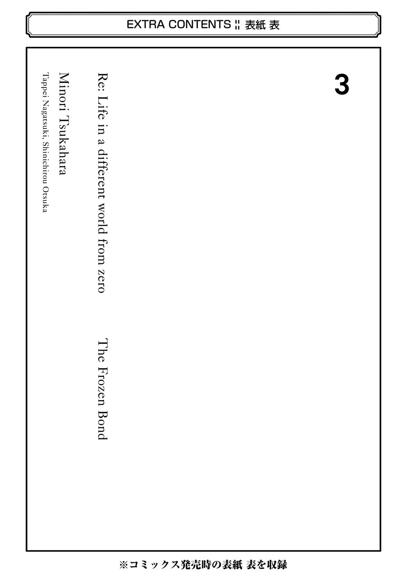Page 207