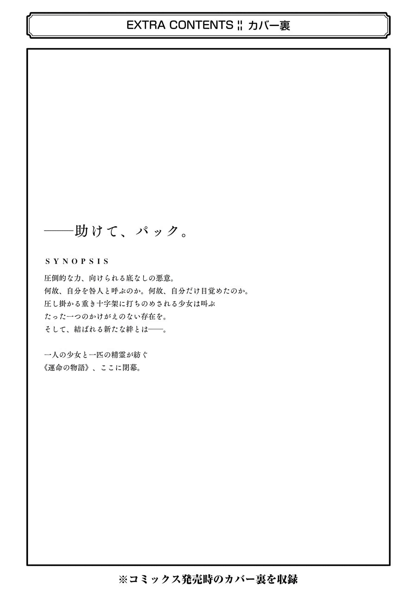 Page 209