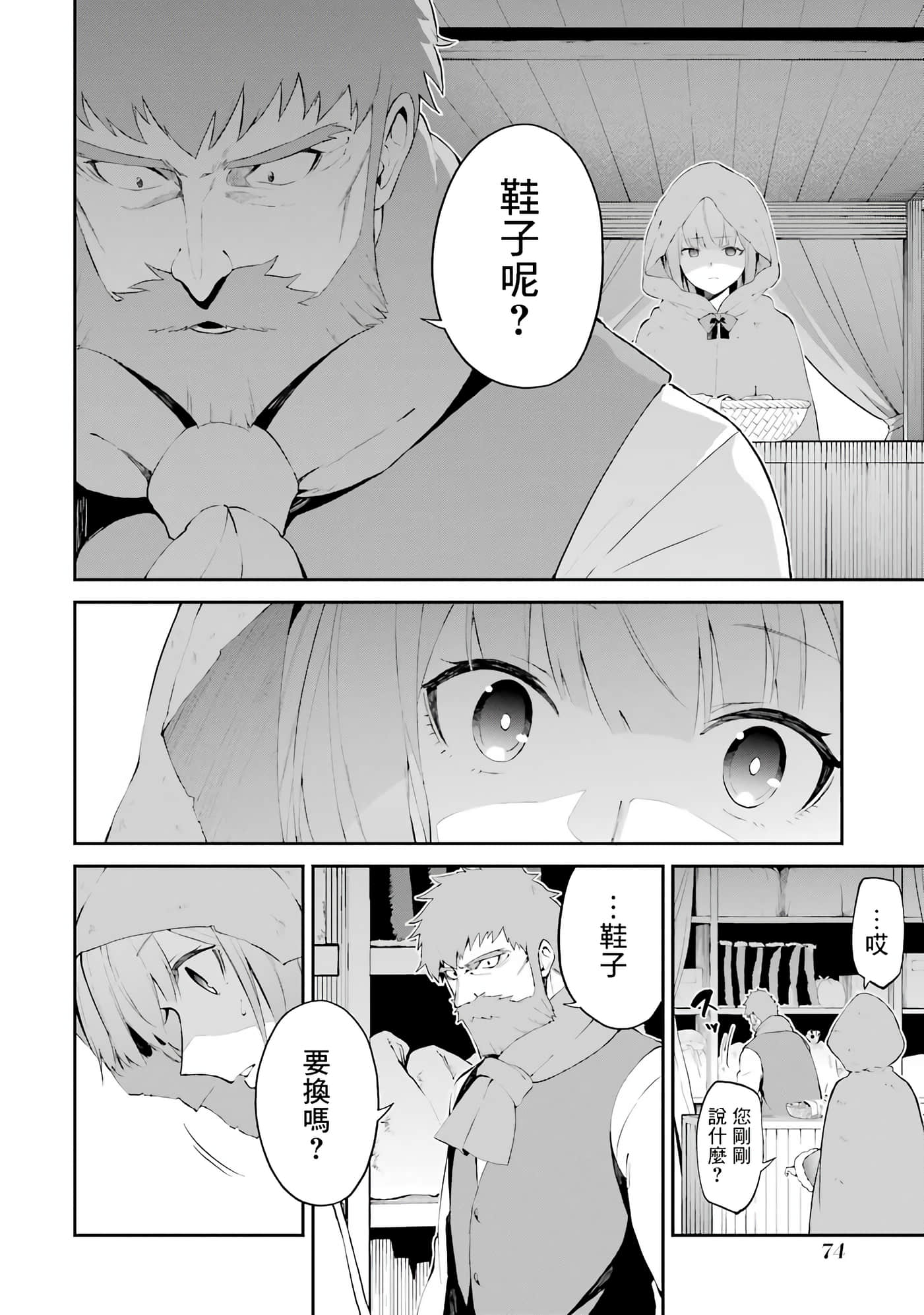 第 20 页