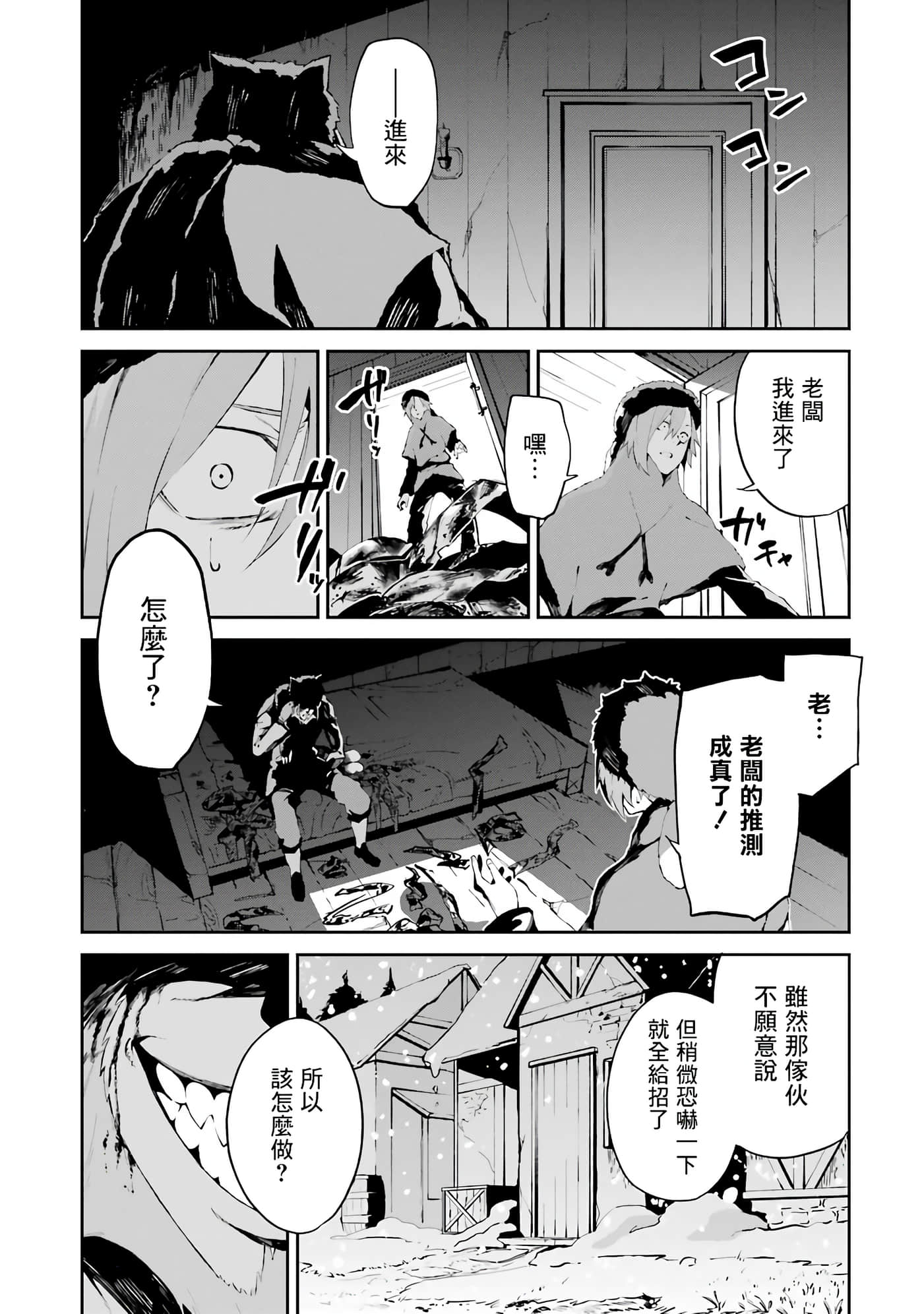 第 33 页