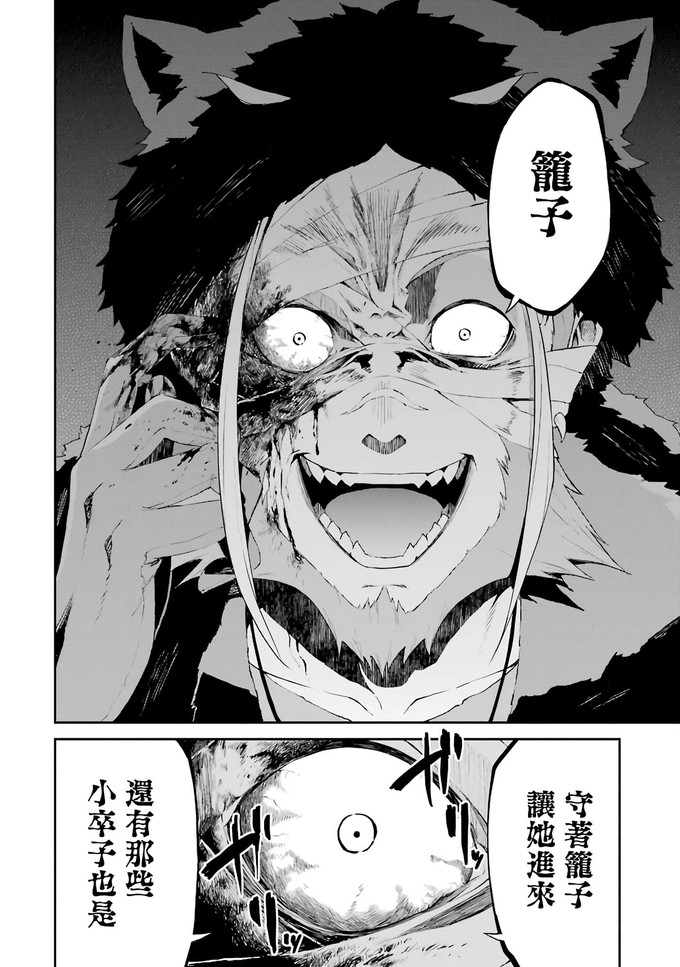 第 34 页