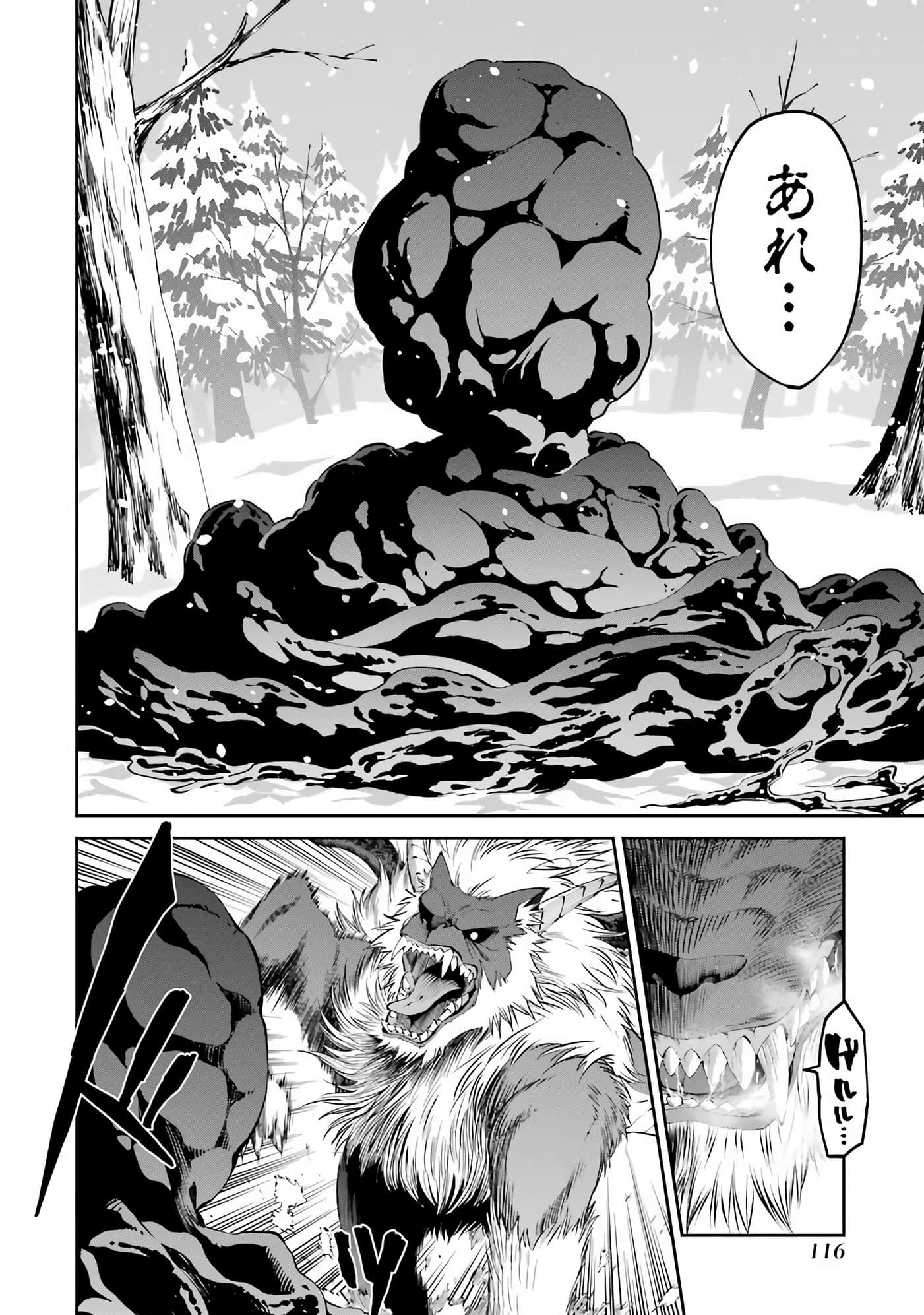 Page 118