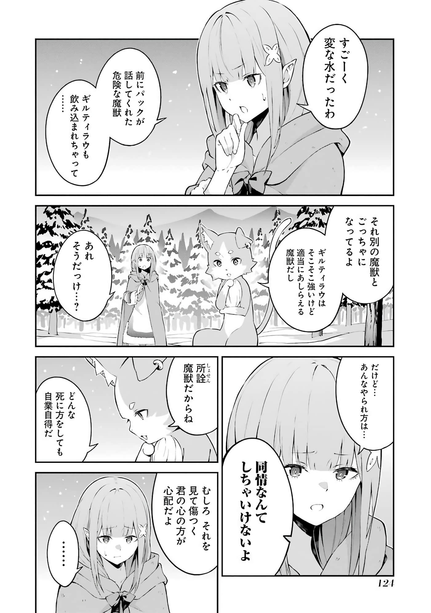 Page 126