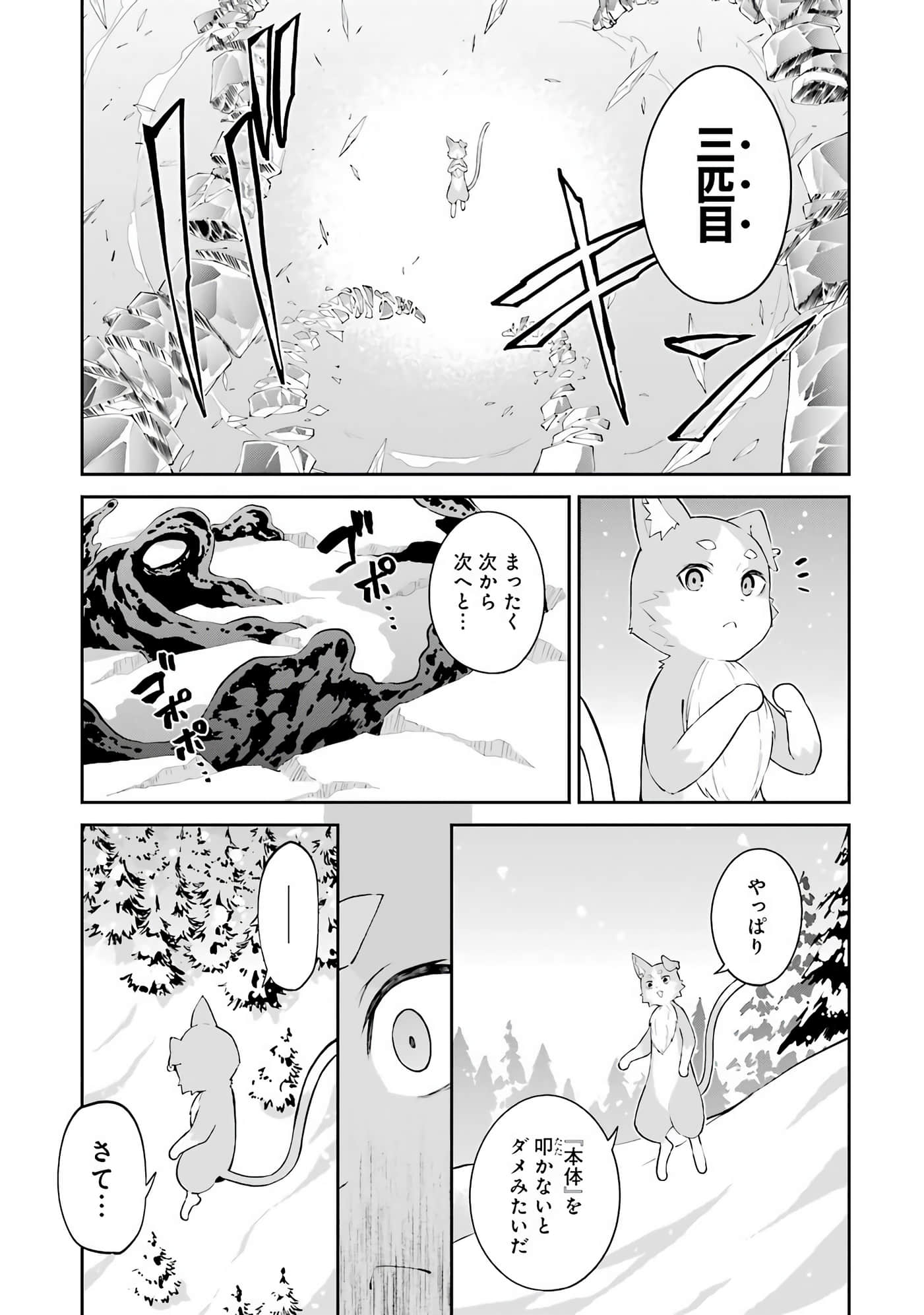 Page 137