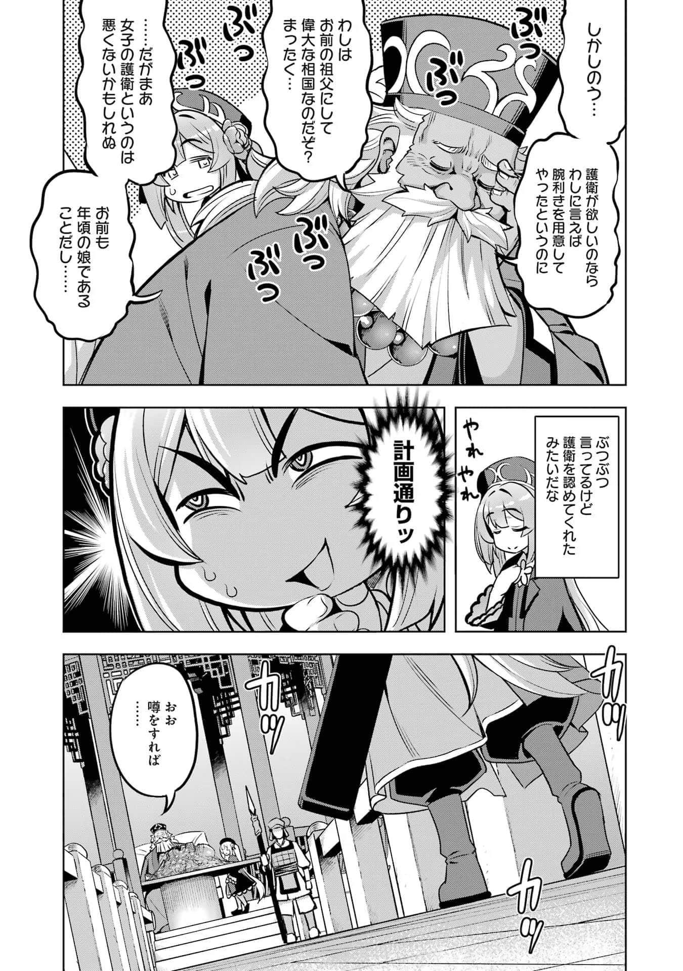 Page 82