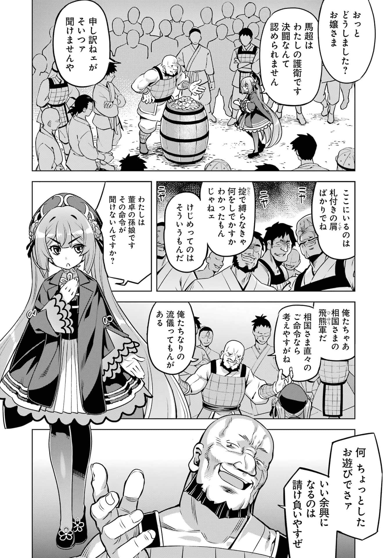 Page 59