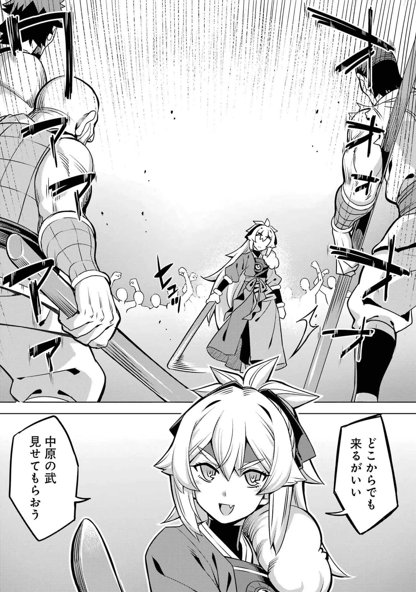 Page 66