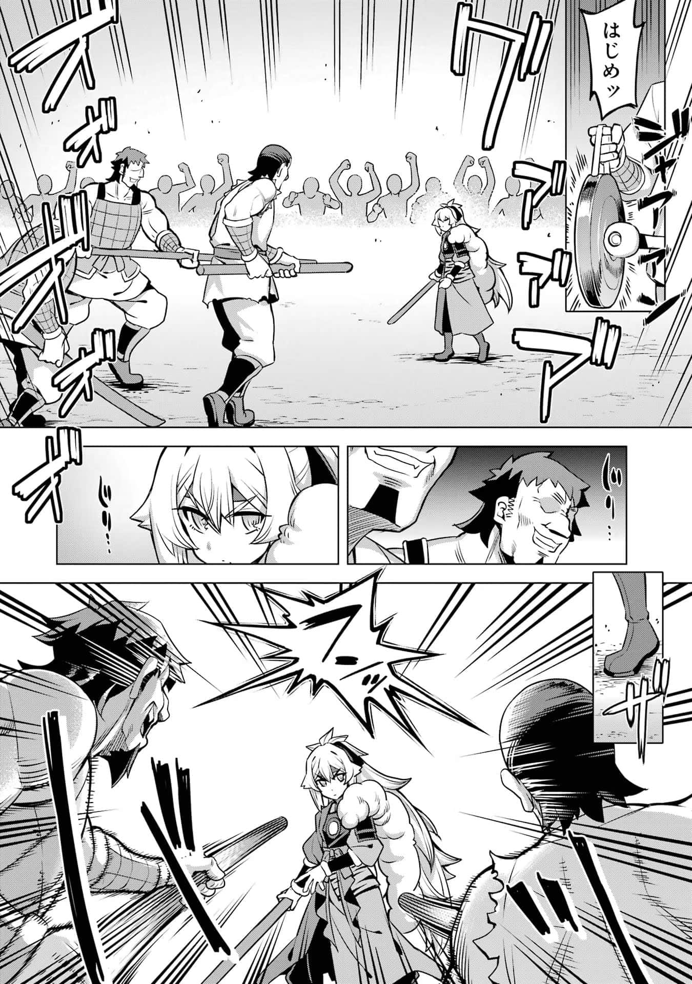 Page 67