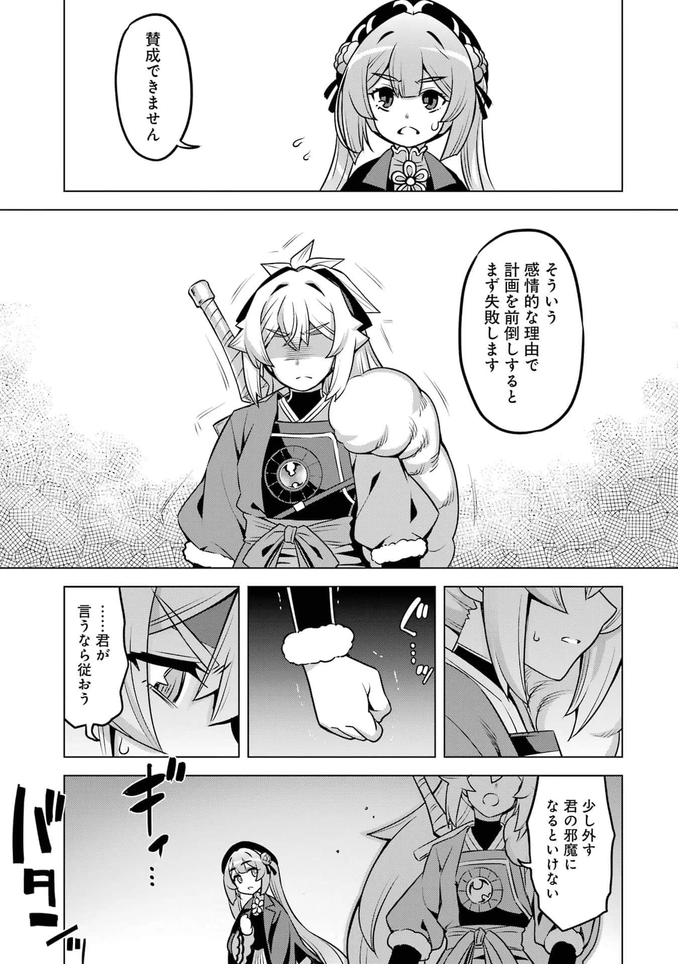 Page 94