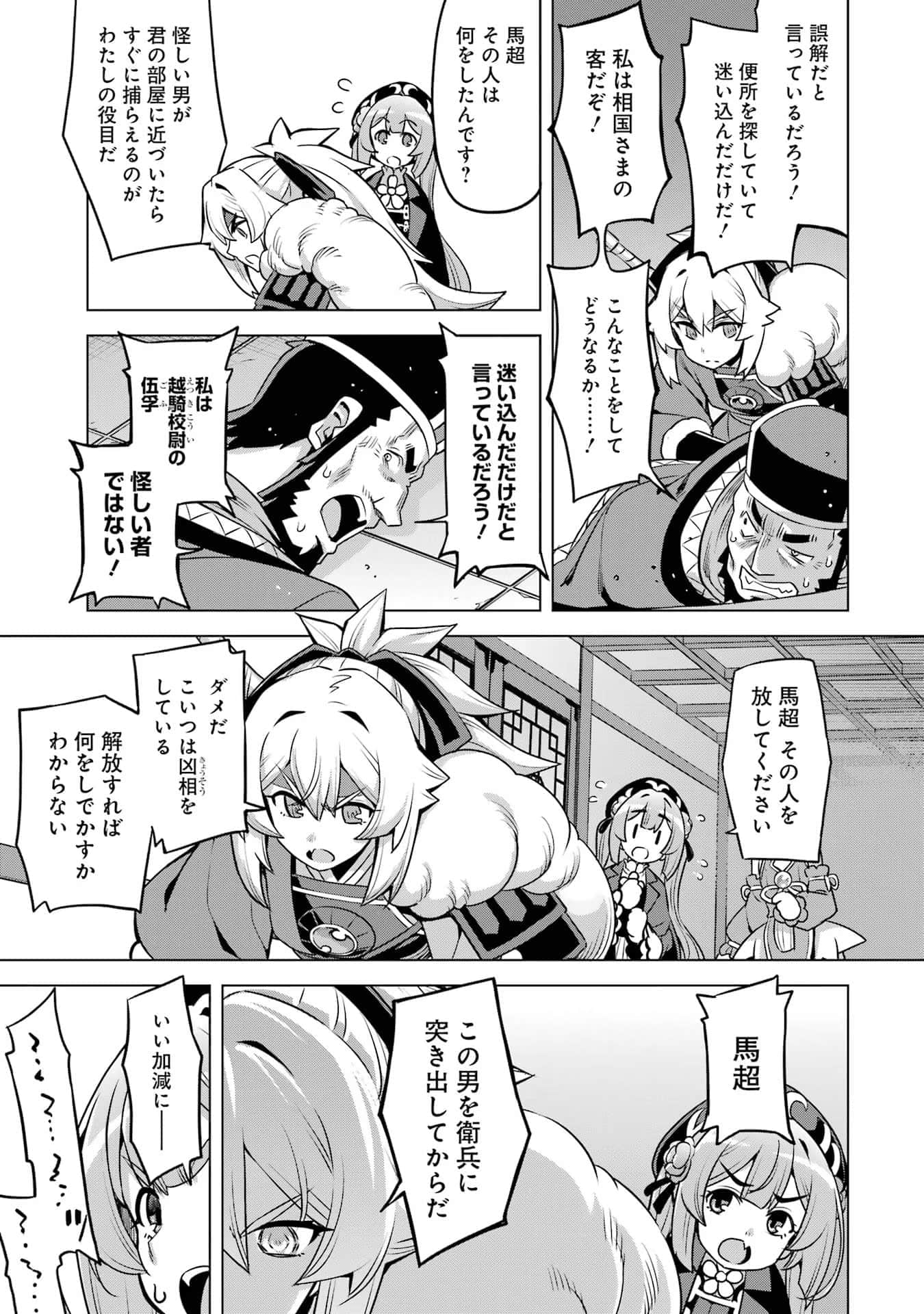 Page 98