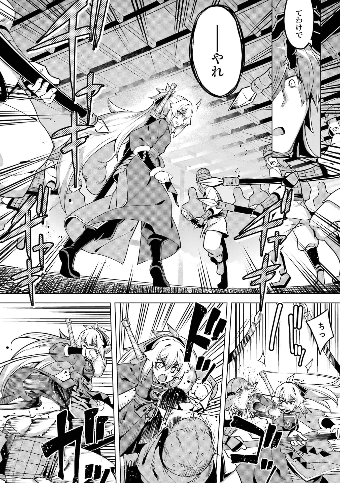 Page 107