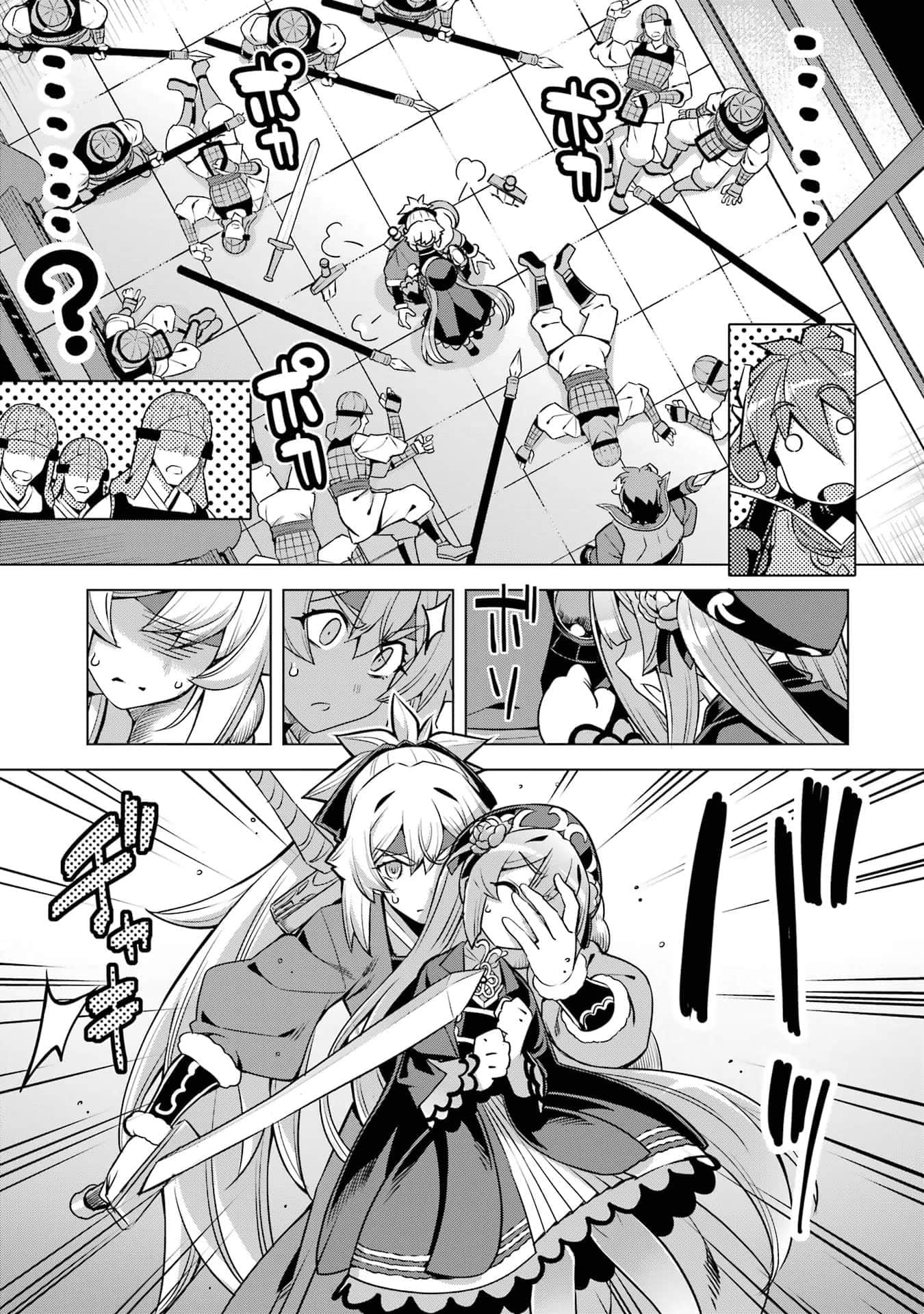 Page 112